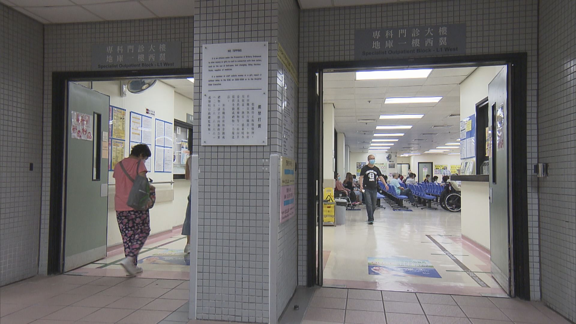 醫管局：下周一起所有普通科門診恢復正常服務