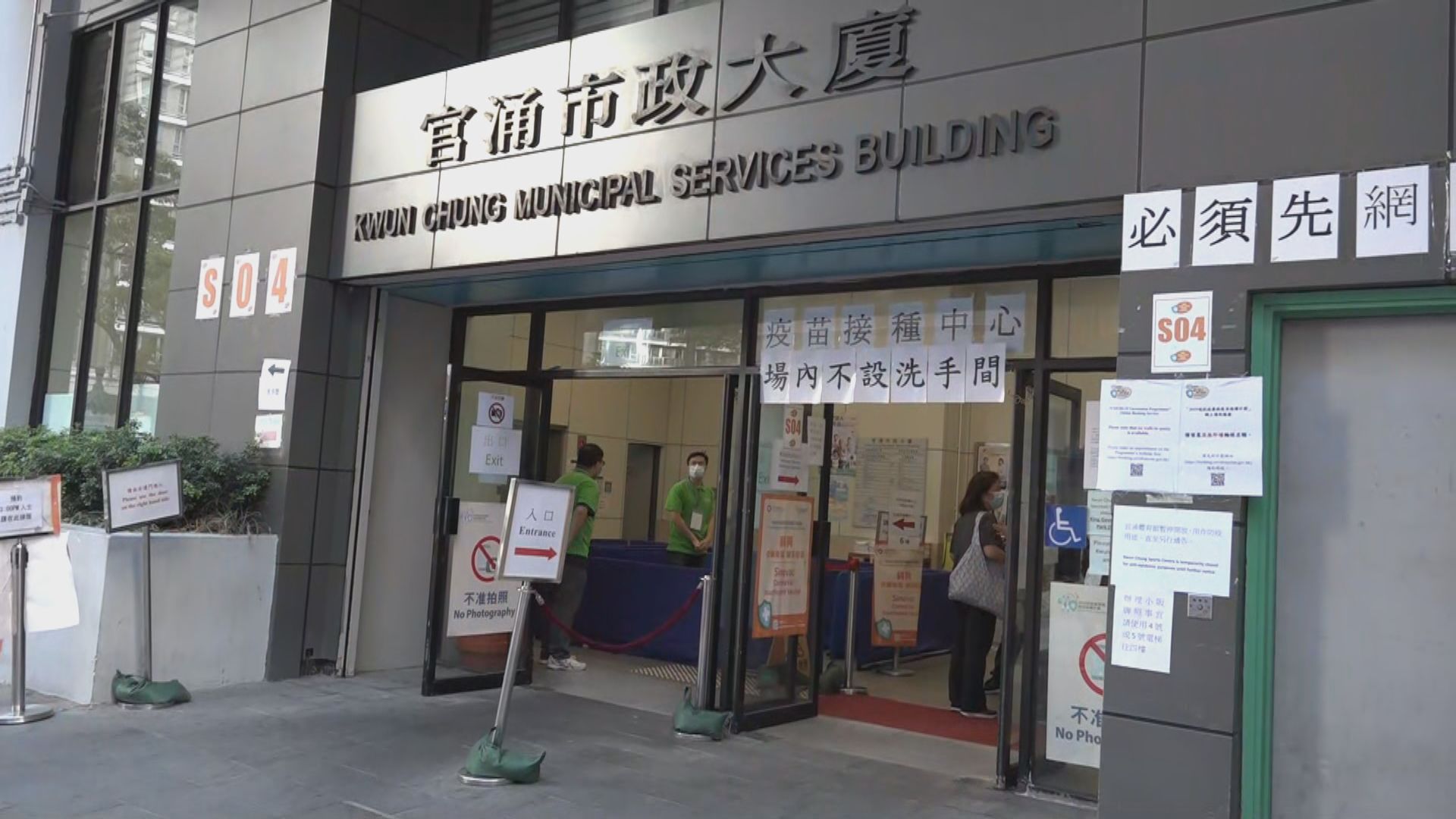 官涌疫苗接種中心女護士初步確診　中心會照常運作