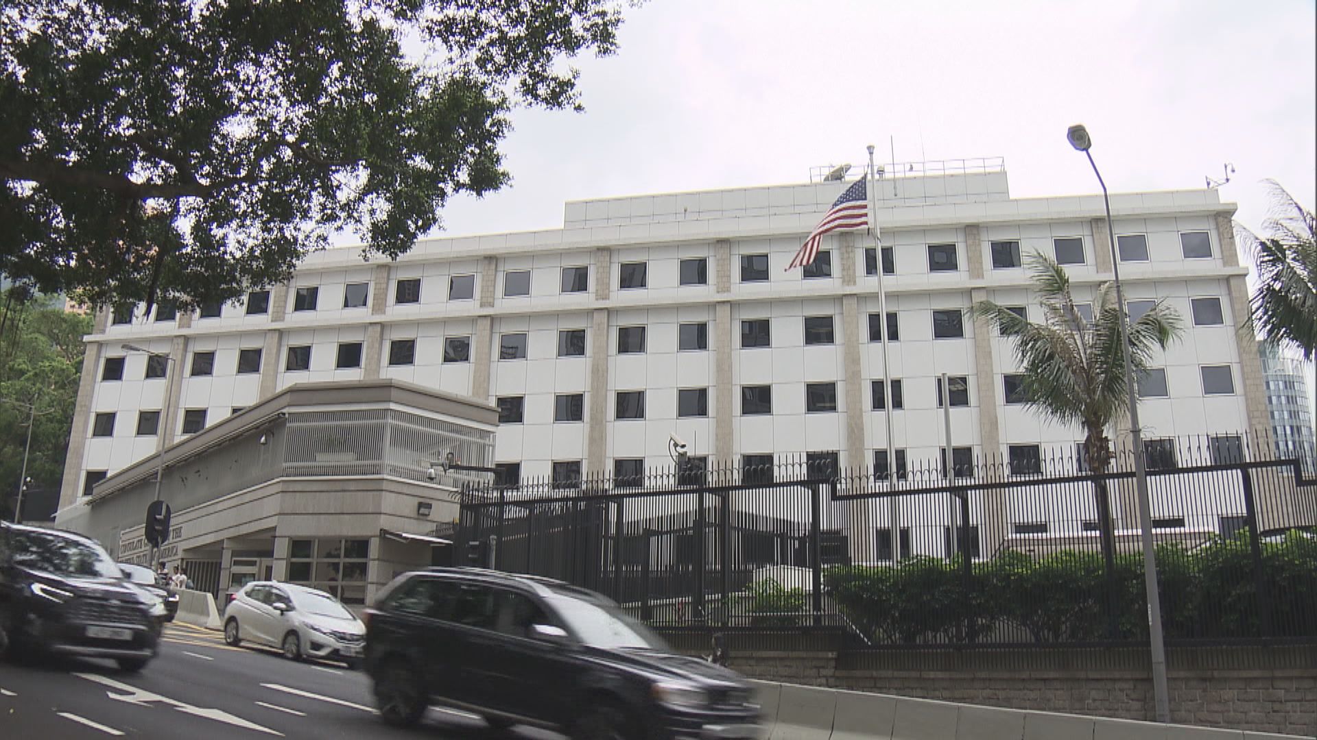 美國駐港澳總領事館有職員初步確診新冠病毒