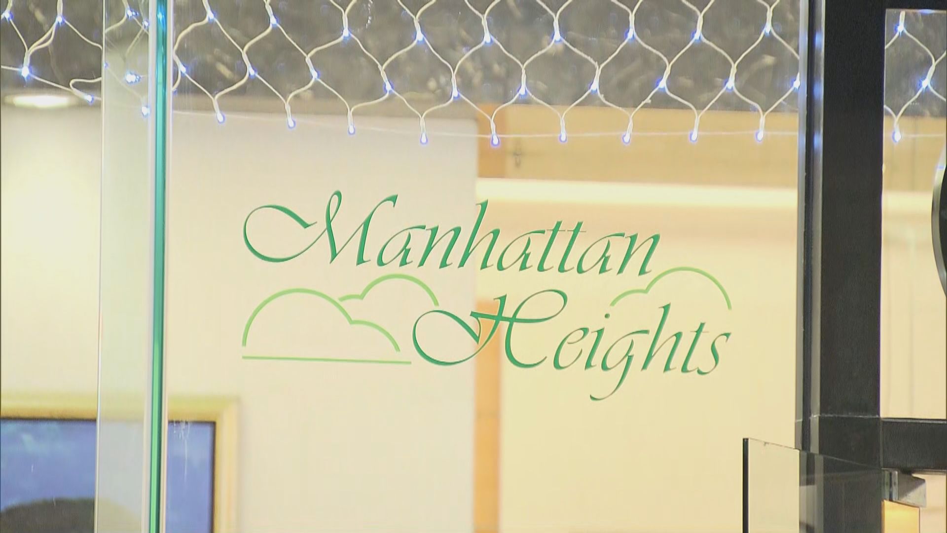 哈薩克駐港領事館職員初步確診　疑為復陽個案