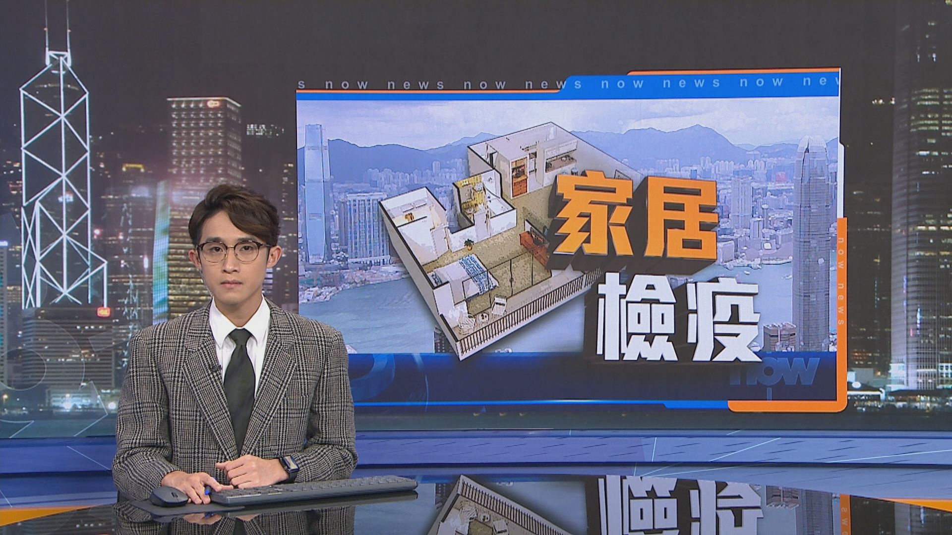 強制檢疫措施生效　有市民質疑做法不合比例