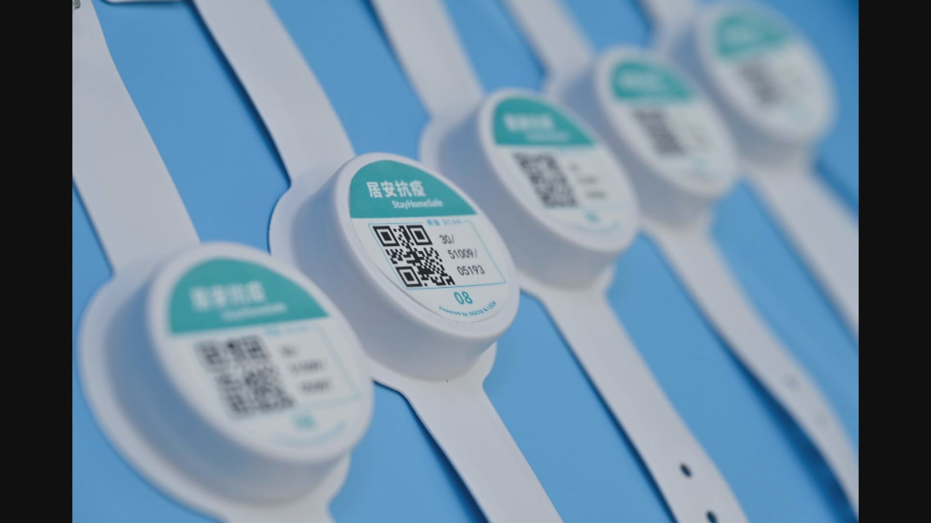 衞生署：約260人因違反隔離或檢疫規例被法庭定罪