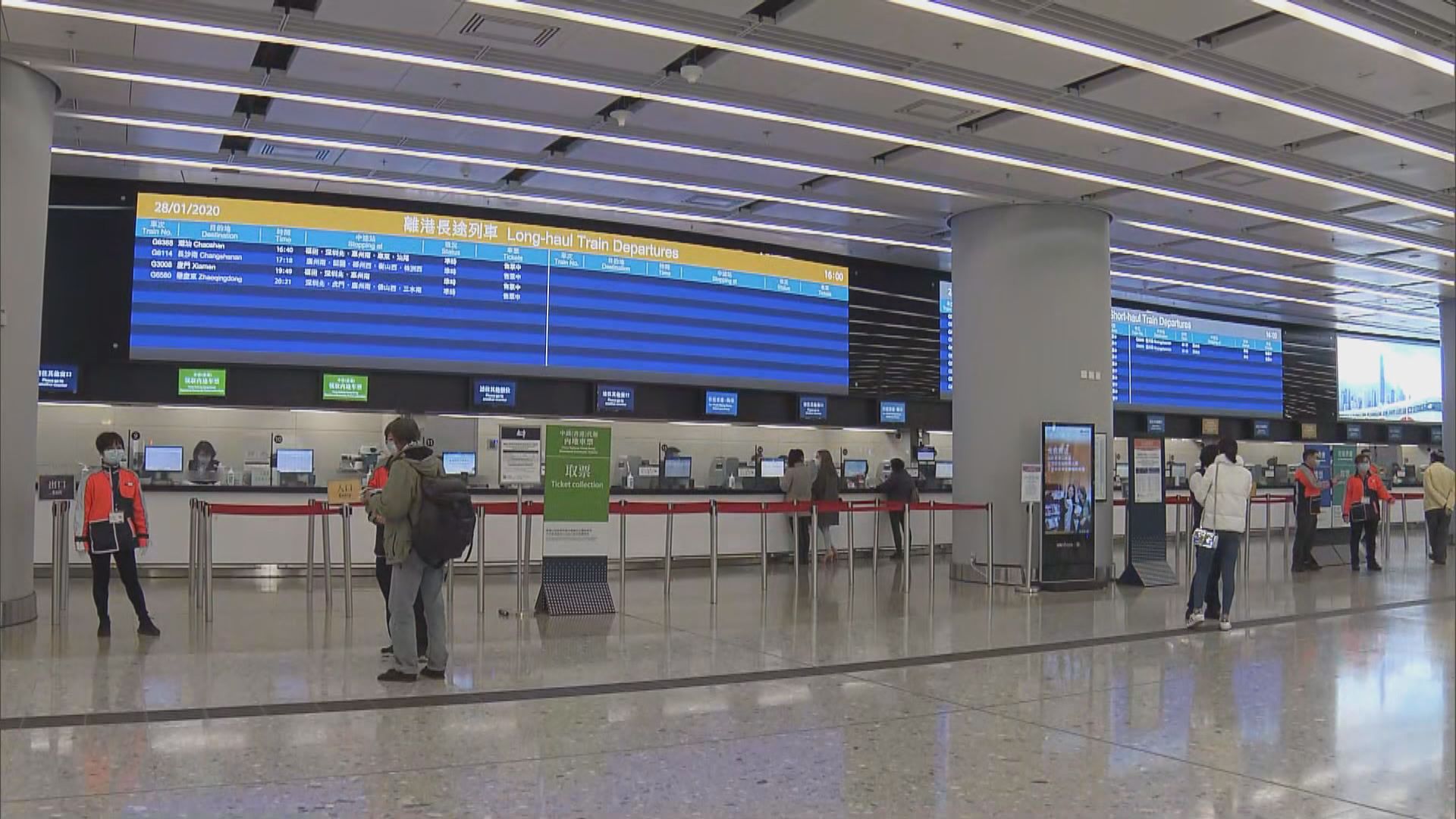 有乘客到西九龍站退票及查詢　批評封西九口岸太遲