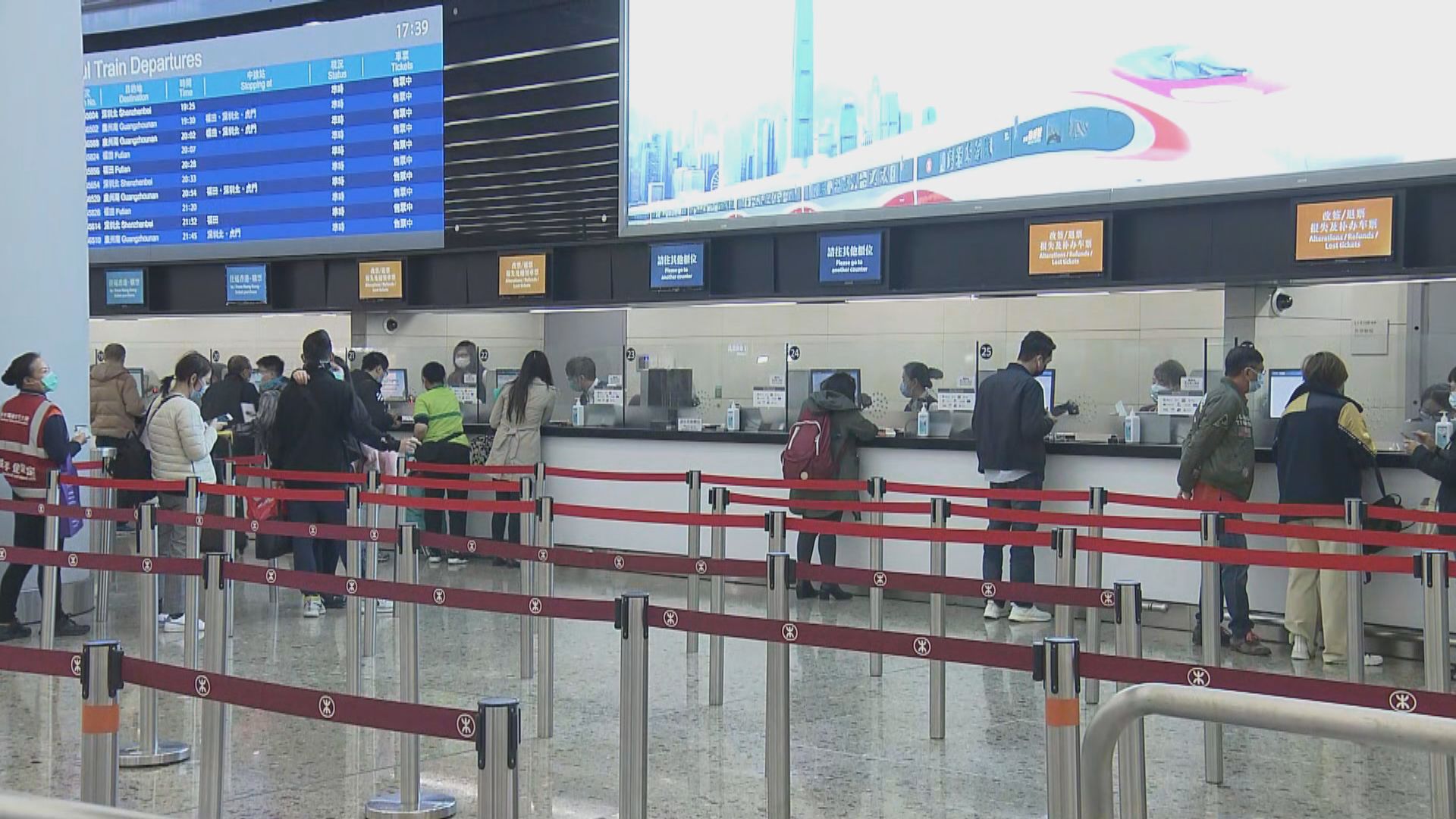 高鐵客需保留車票至西九站重開後辦理退票