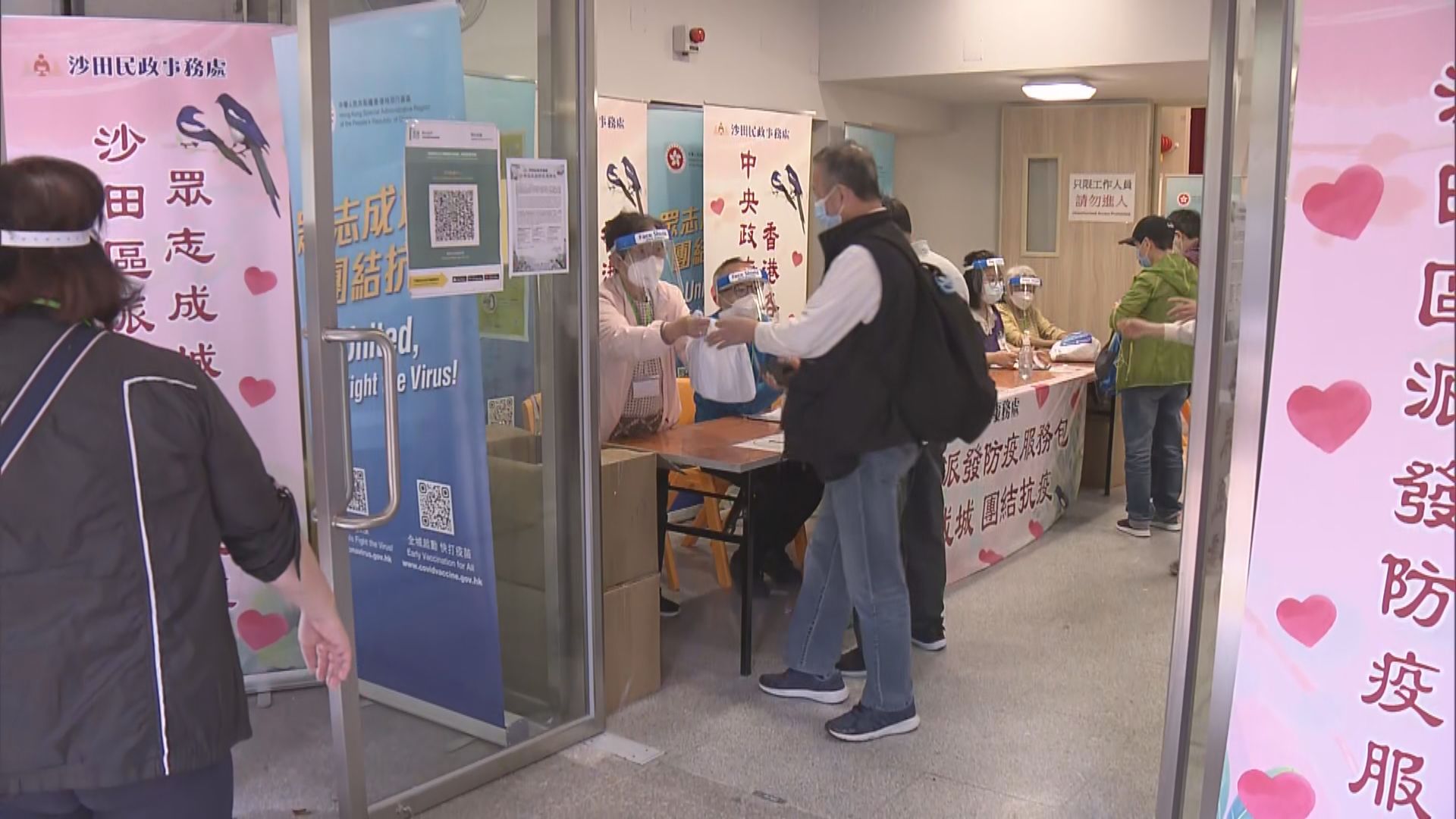 一連三日全民快測開始　有市民稱出門前忘記快測