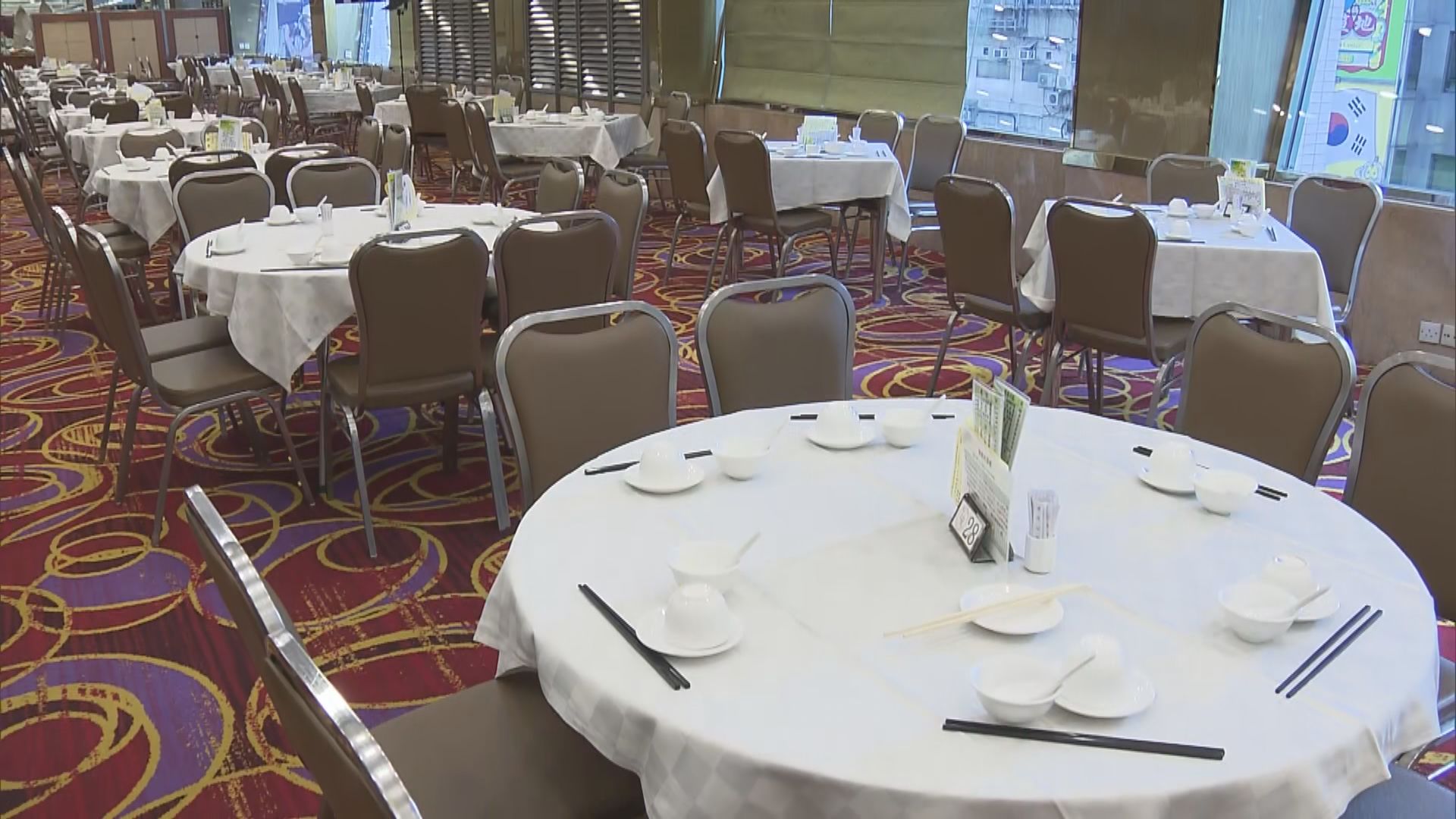 酒樓料放寬限制生意額較疫情期間增兩成