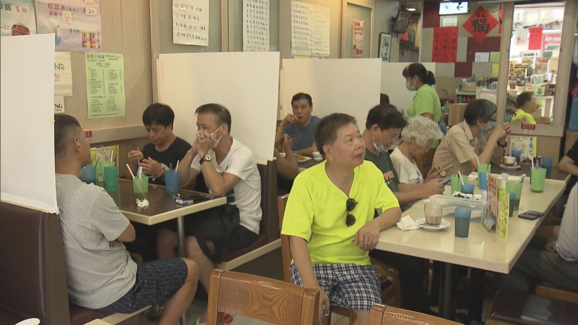 餐廳預料生意下跌六至七成　回落至三、四月水平