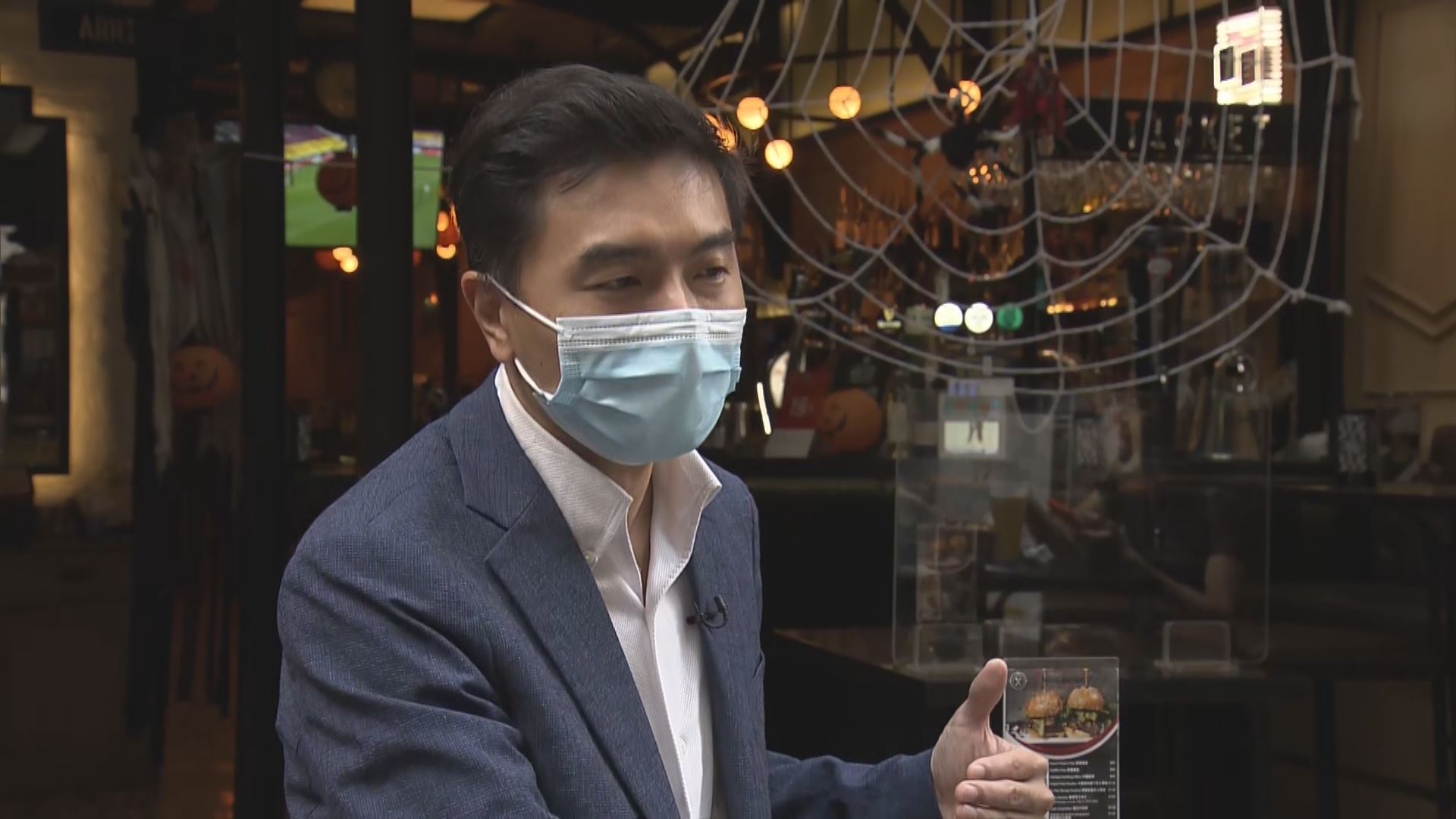 酒吧業歡迎放寬社交距離措施　料營業額增三成