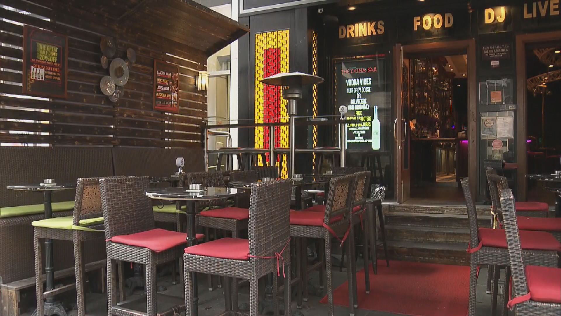 酒吧憂推疫苗氣泡及安心出行影響生意　惟只能配合