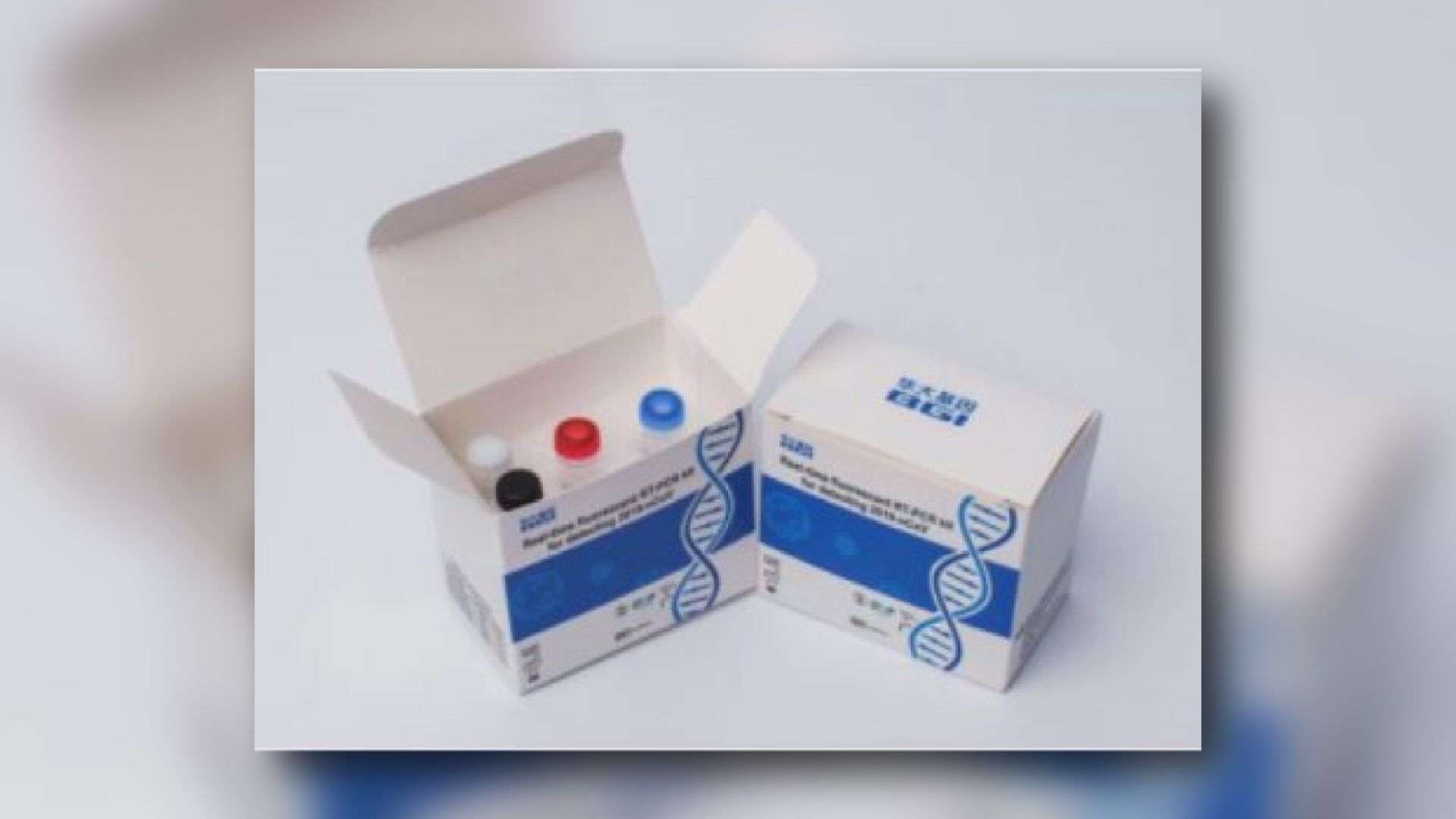 瑞典通報華大基因生產病毒檢測套裝有缺陷　世衛：已啟動投訴機制