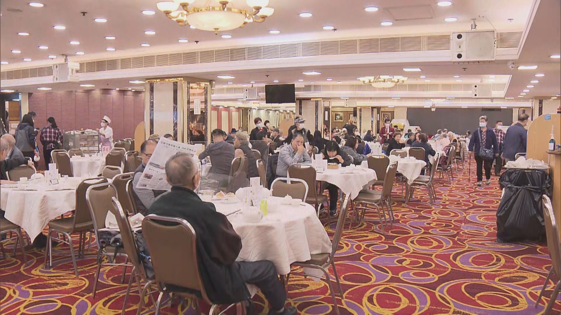 酒樓茶客歡迎取消疫苗通行證