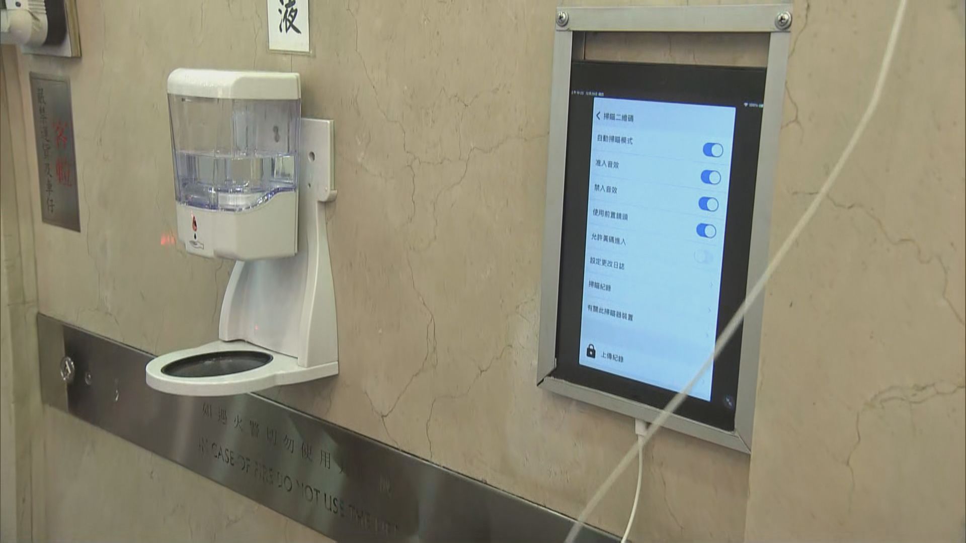 即日起取消疫苗通行證等措施　未打齊針市民興奮看電影