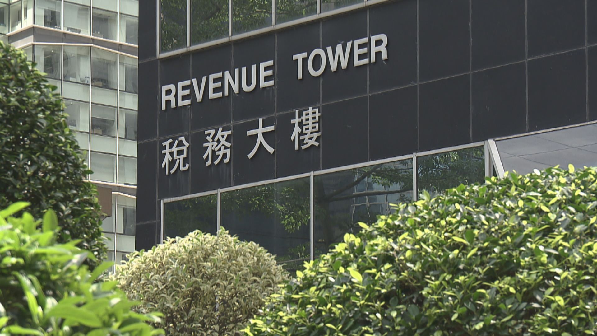 政府延長多項收費及租金豁免或寬減