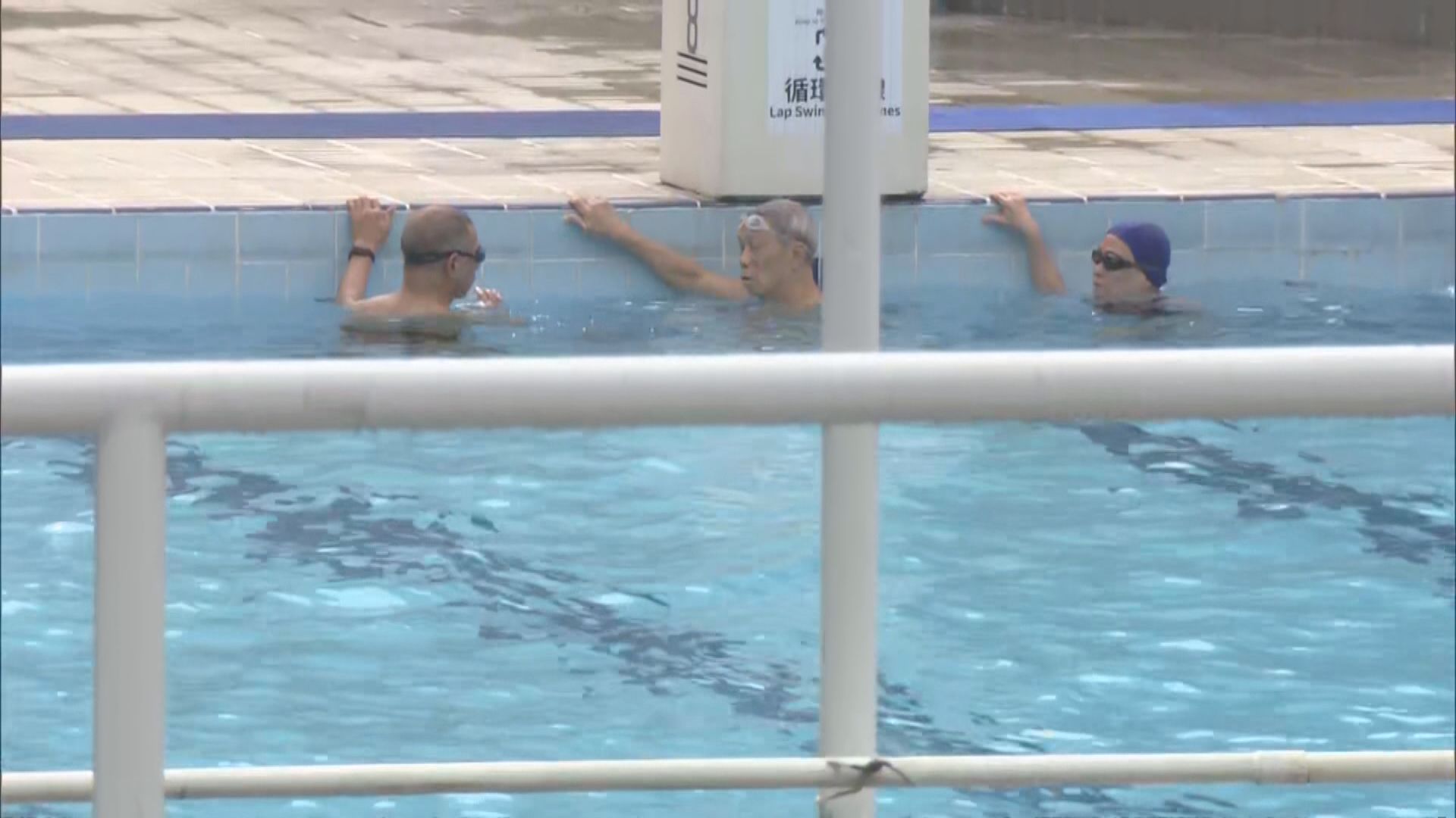 康文署泳池重開　五種情況獲豁免戴口罩