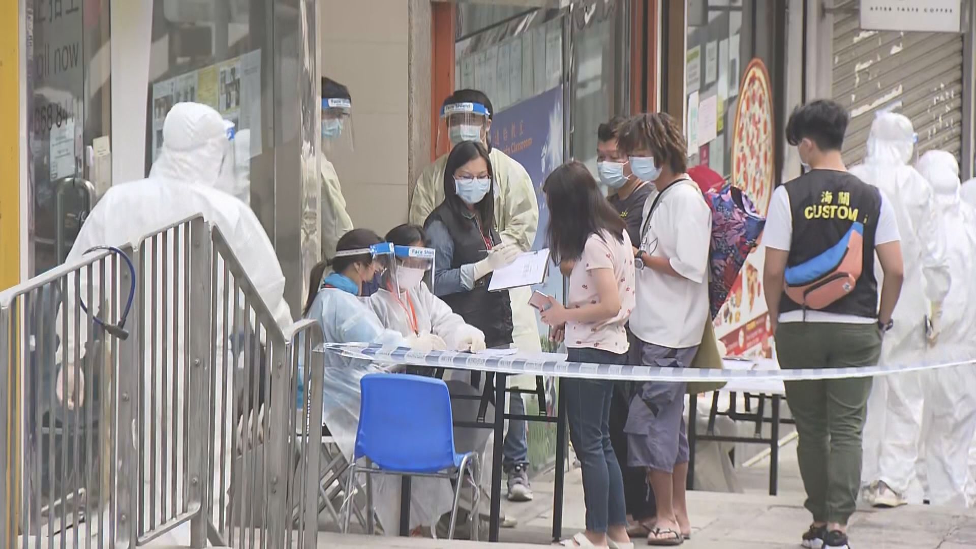 西半山及西營盤封區　當局向10人發強制檢測令