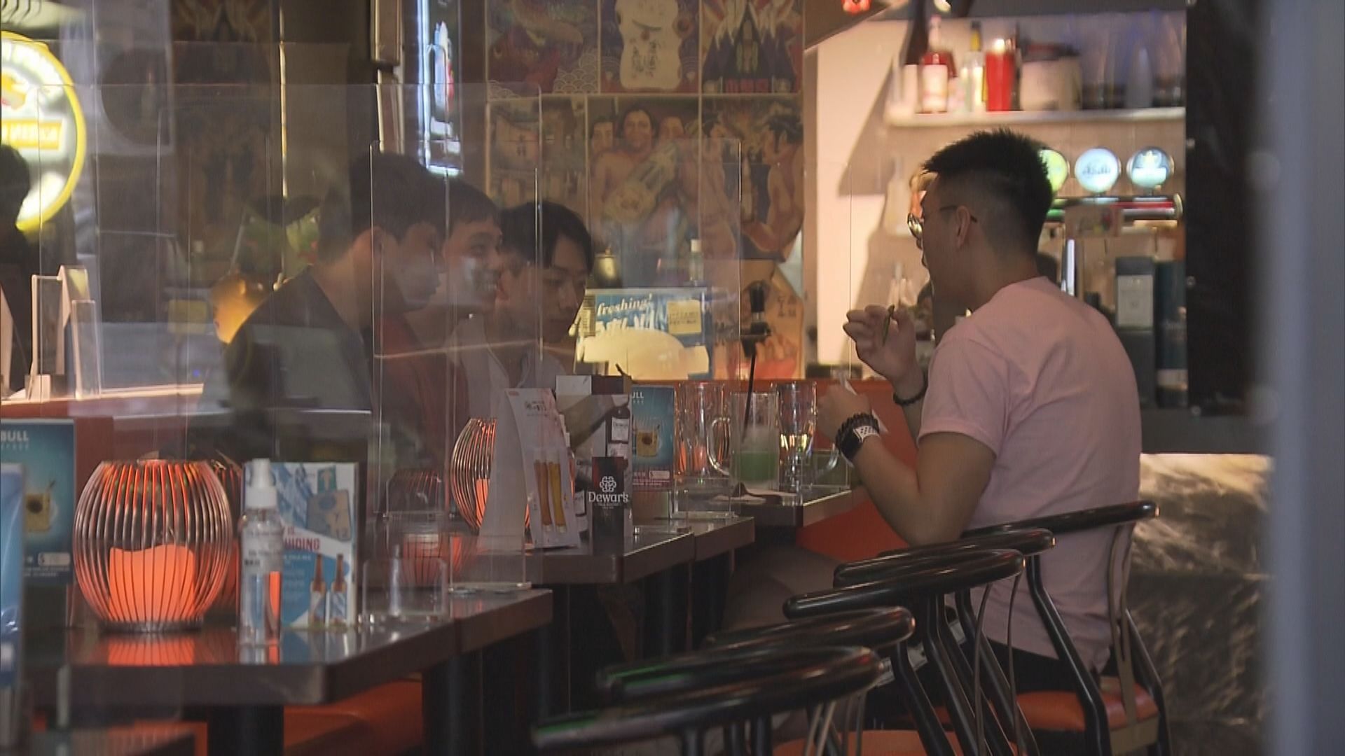 酒吧等六類關閉多時處所可有條件重開　四人限聚令不變
