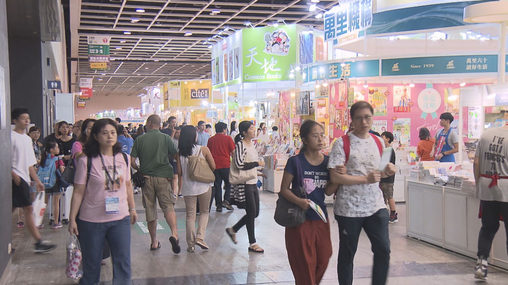 衞生防護中心：會向書展主辦單位提供感染控制建議