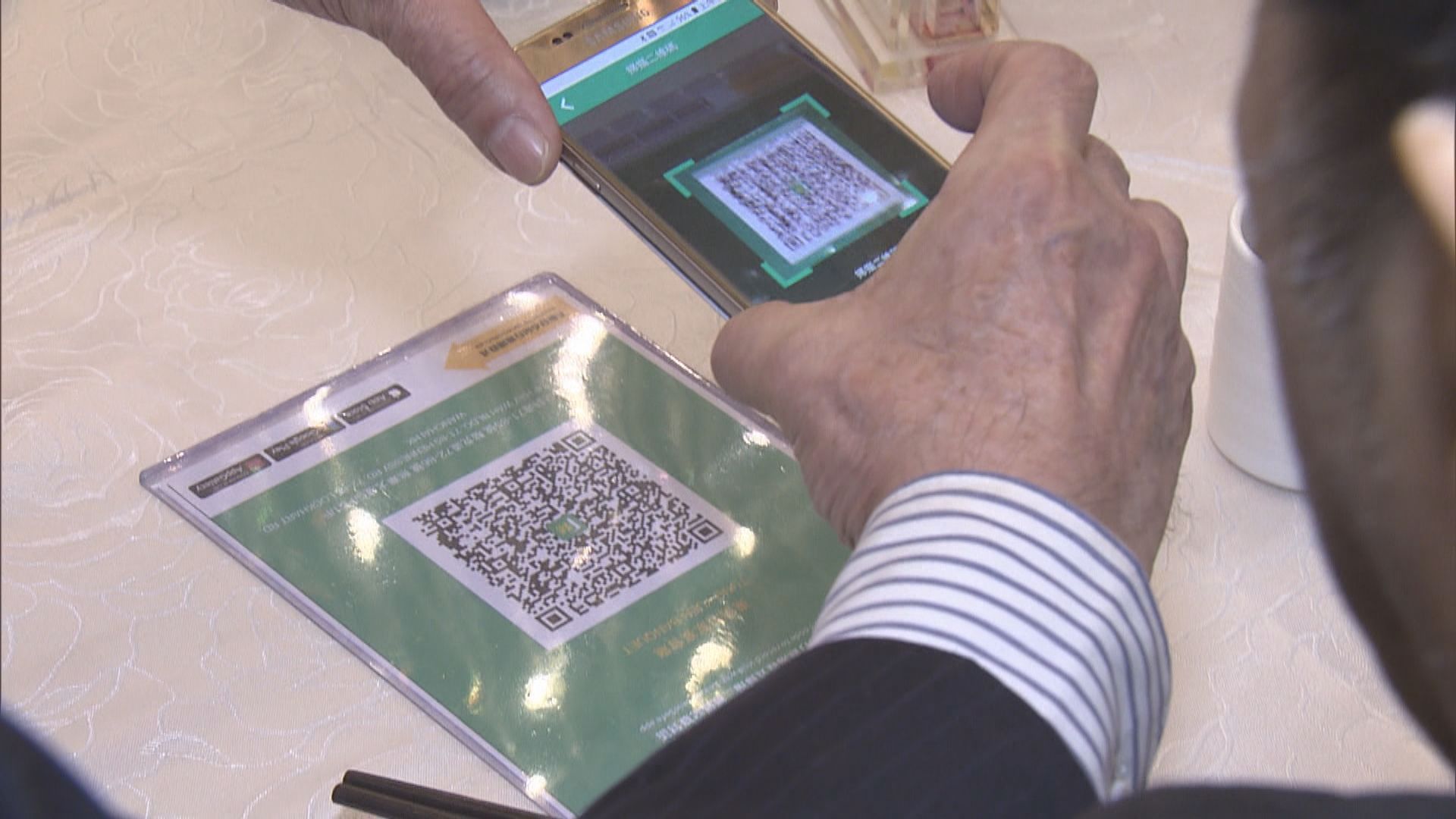 連鎖快餐店缺人手長時間監察食客登記