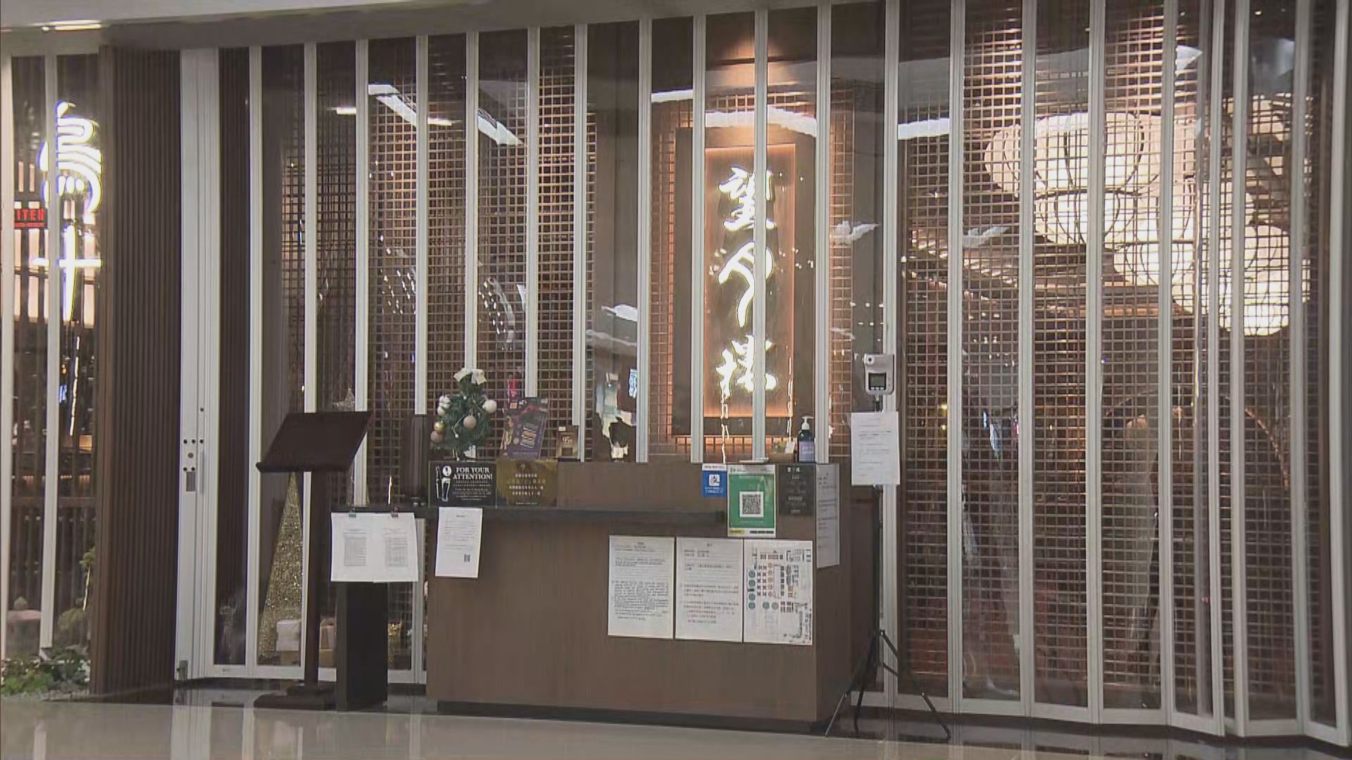 再多一名望月樓食客檢測陽性　累計四名食客染疫