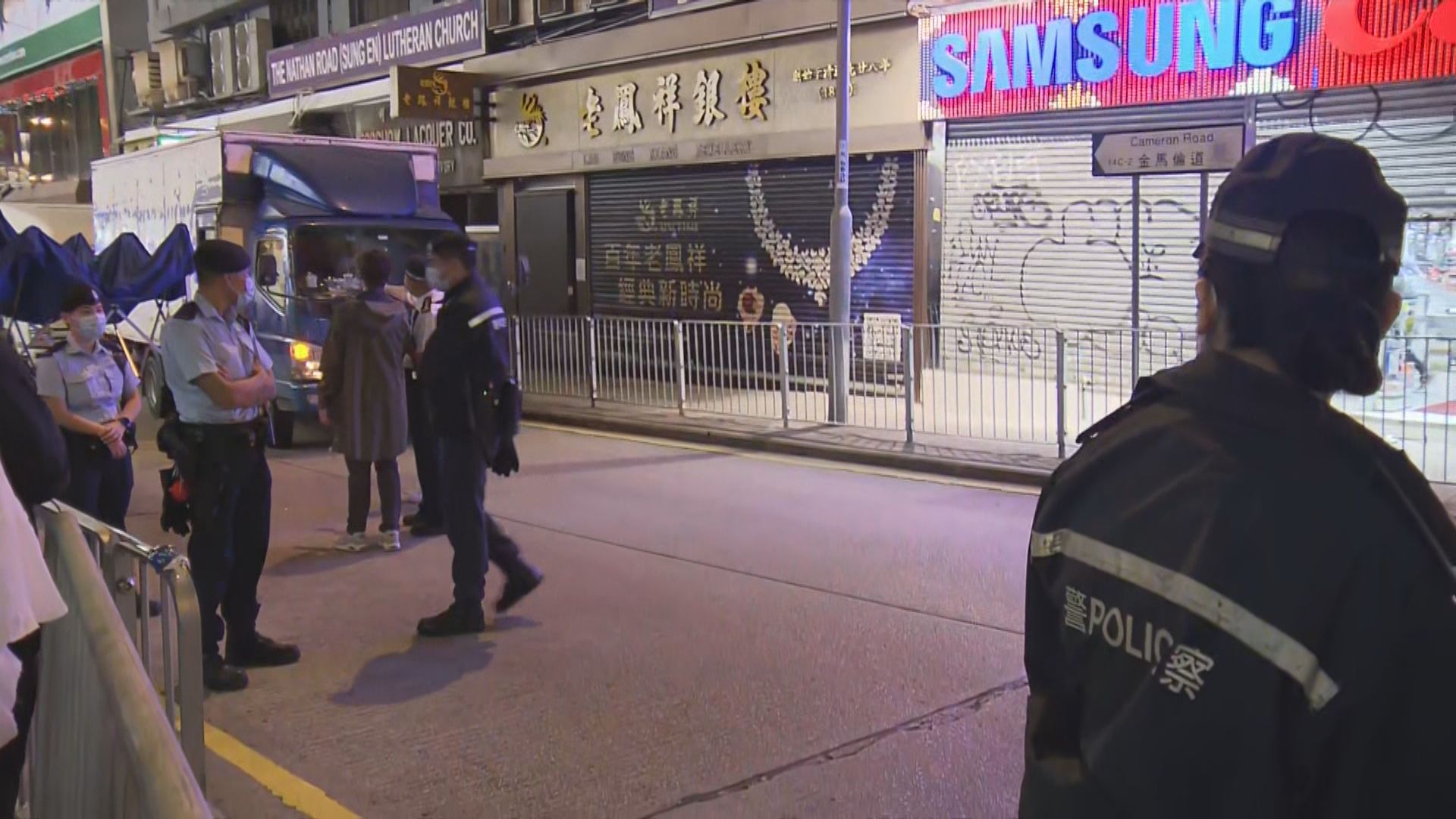 政府突襲式圍封尖沙咀金鑾大廈及元朗好彩洋樓