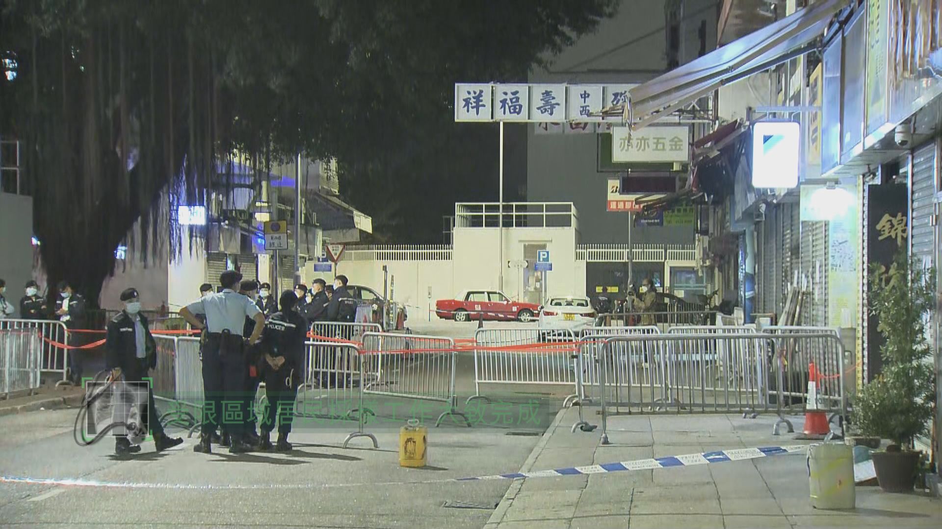 四個受限區域居民採樣工作大致完成