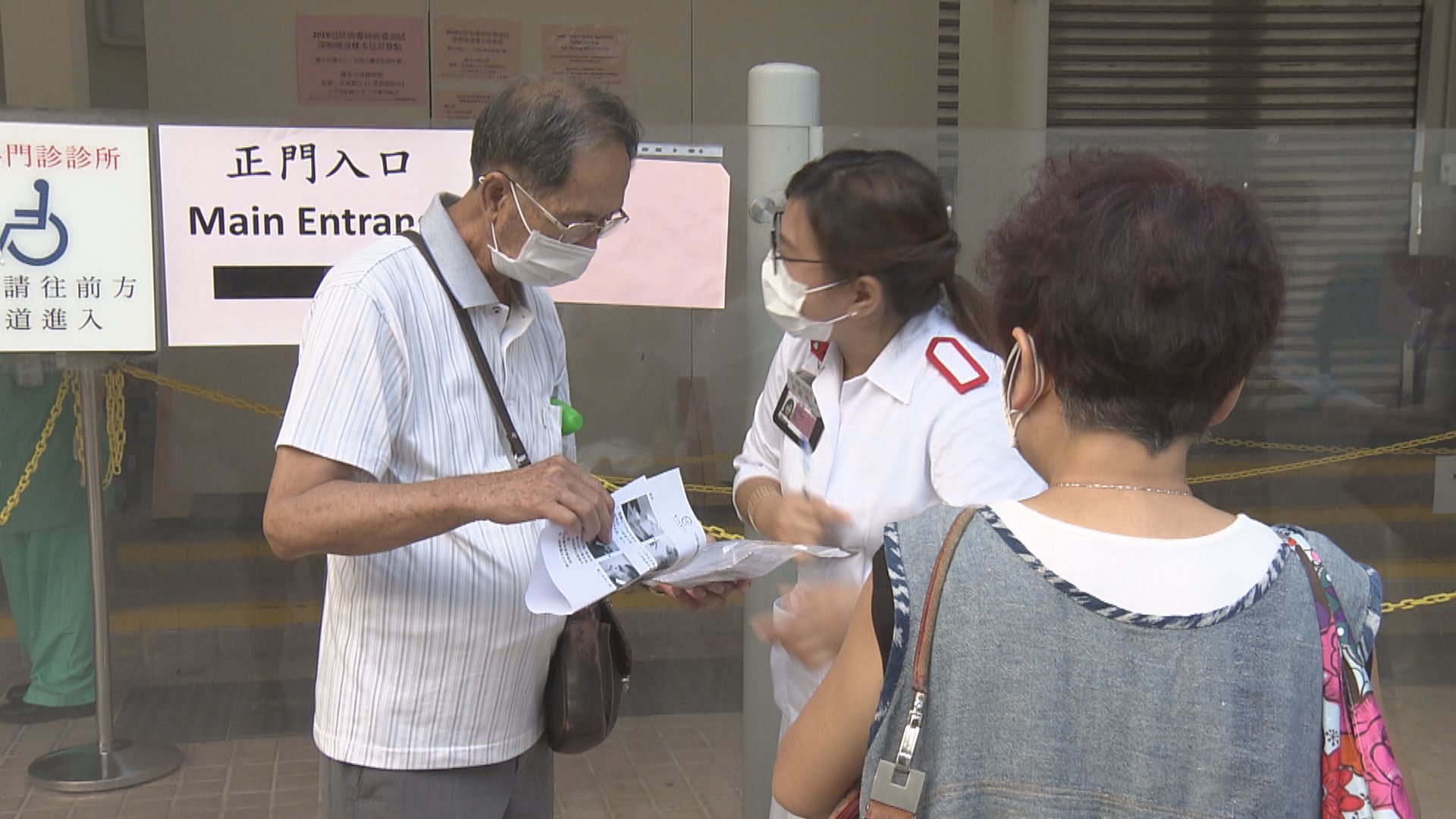 普通科門診檢測 六名陽性病人誤收其他人陰性結果