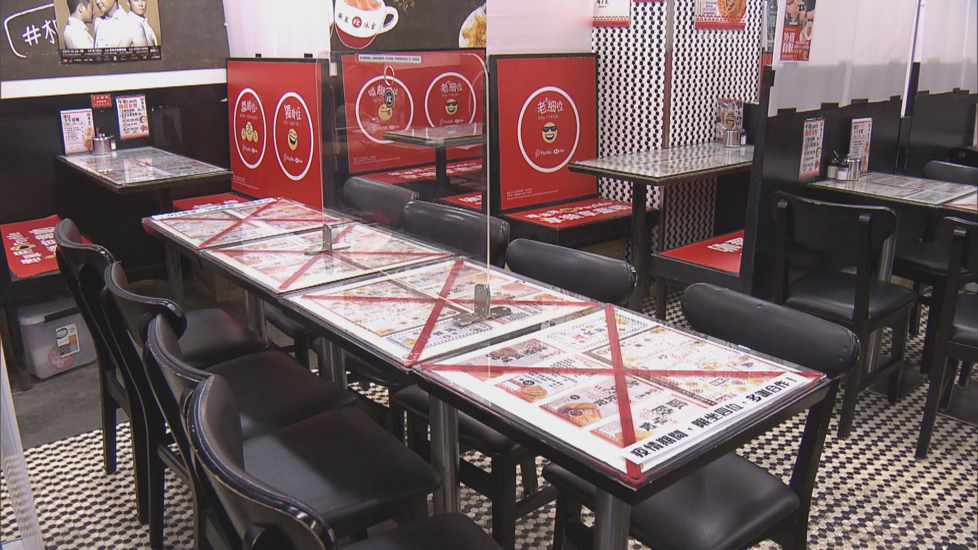 政府將刊憲指示周五起放寬社交距離措施