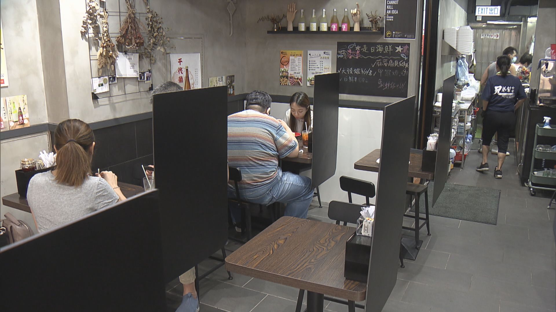 明起放寬多項社交距離措施　晚市堂食可延至九時前