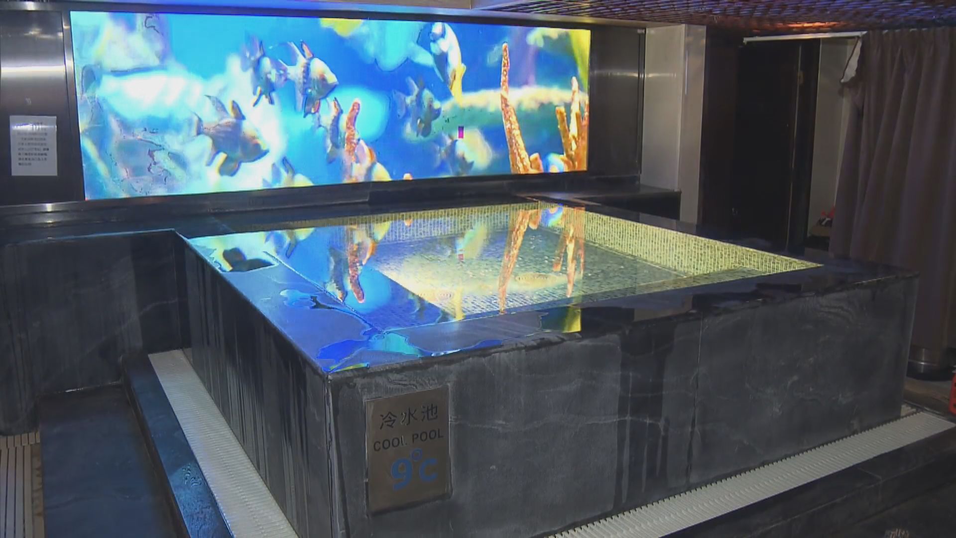 酒吧、浴室及卡拉OK即日起重開