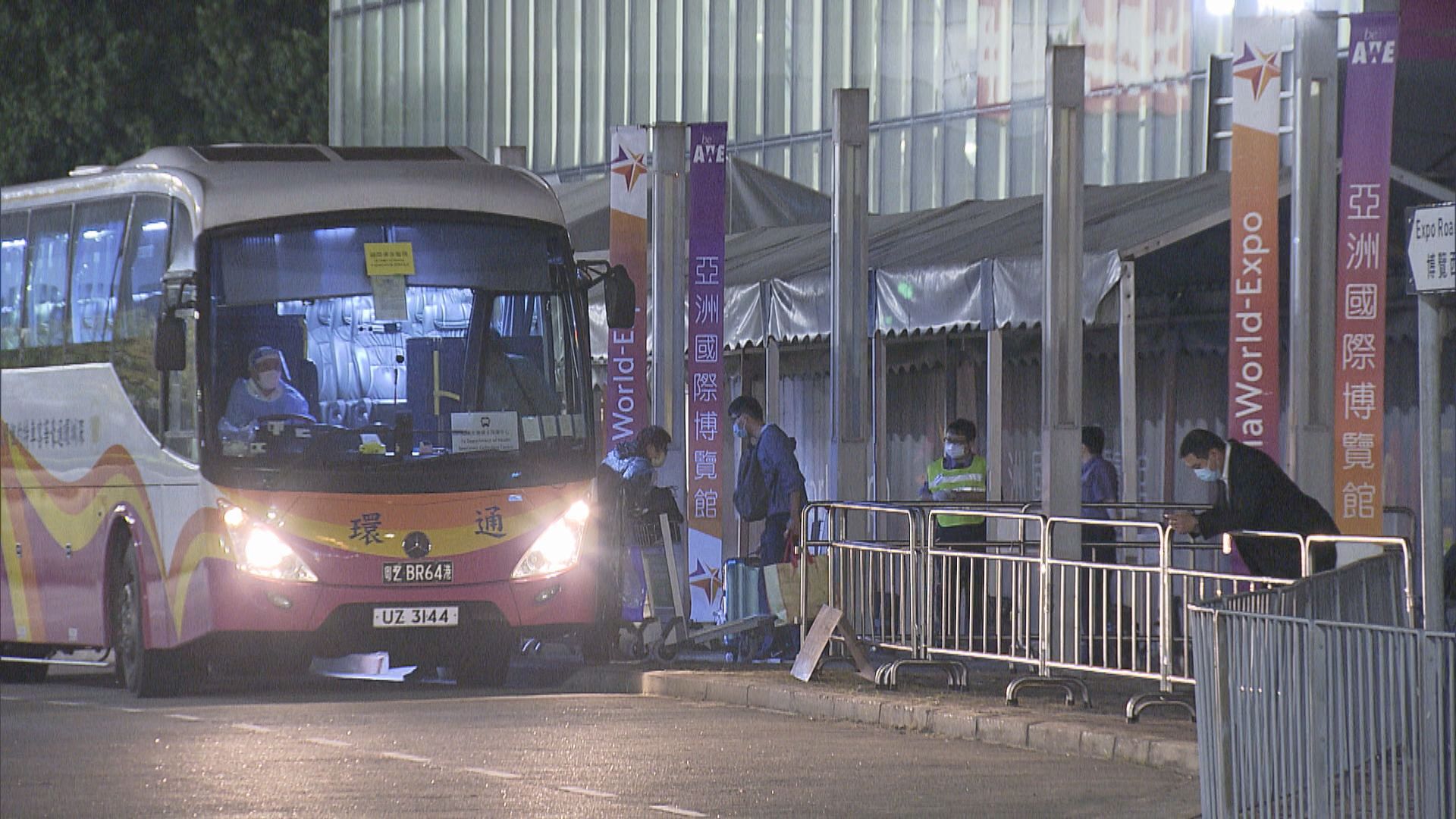 26名滯留摩洛哥港人到達亞博館