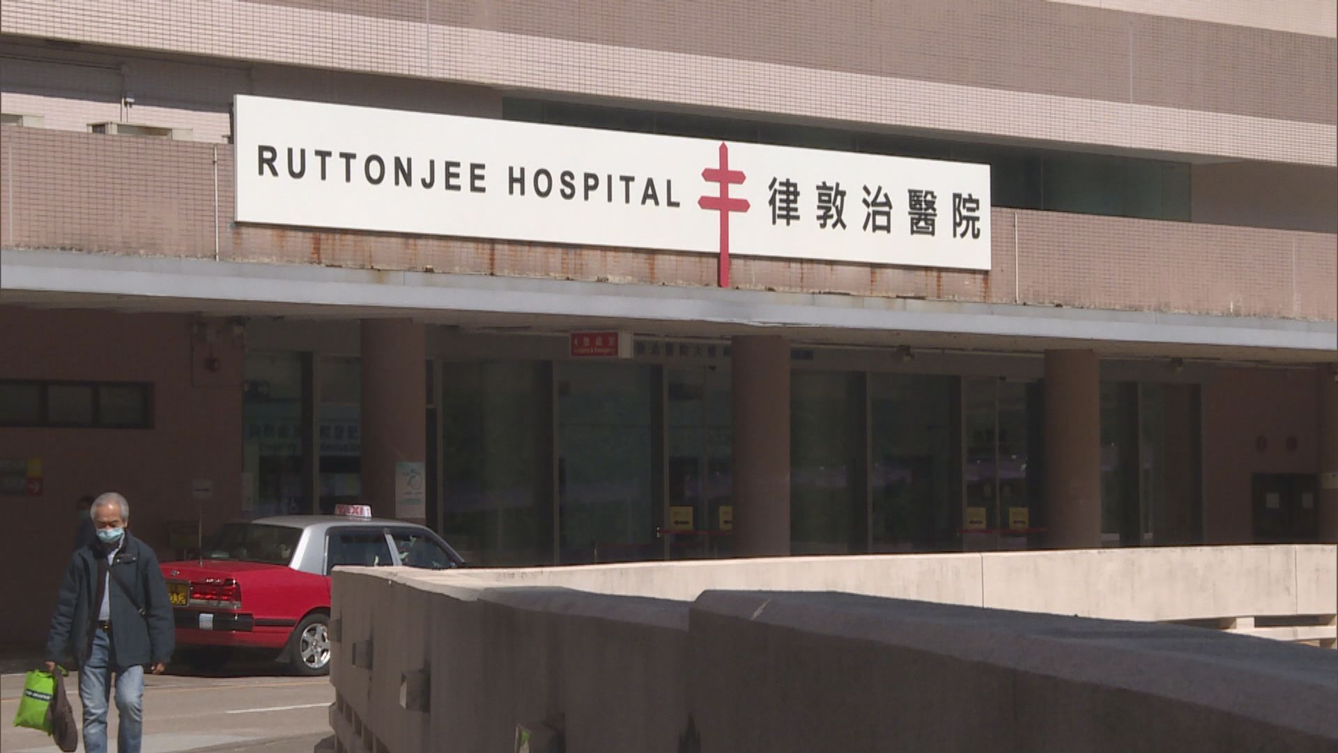 一名律敦治醫院外科女病人初步確診