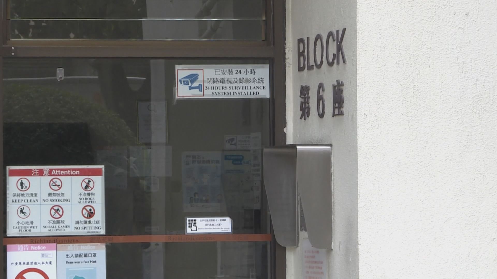 黃加慶：多區疫情嚴重令麗晶花園情況較遲知道