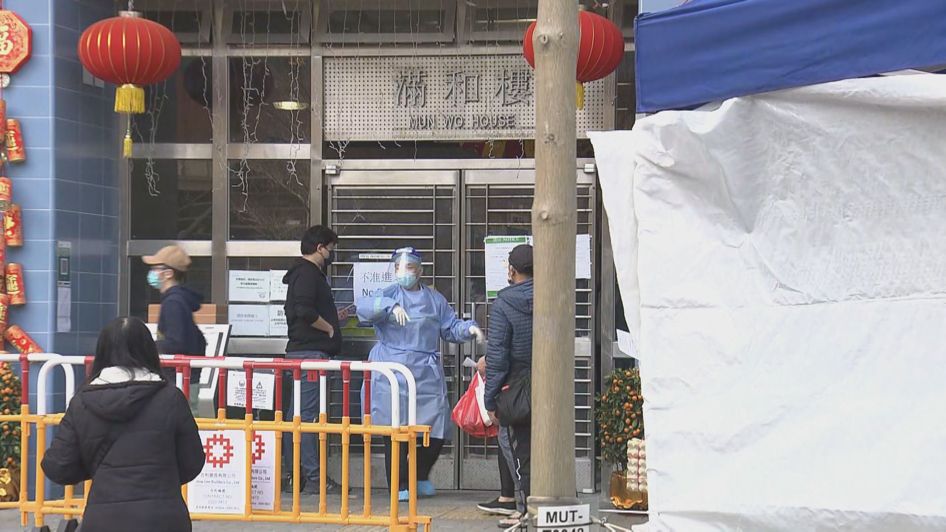 東涌滿東邨滿和樓及馬鞍山耀安邨耀平樓圍封強檢