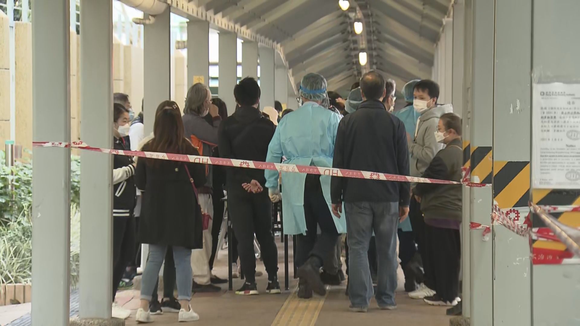 禾輋邨、石籬(一)邨、天恒邨、秀茂坪邨六座樓宇圍封強檢