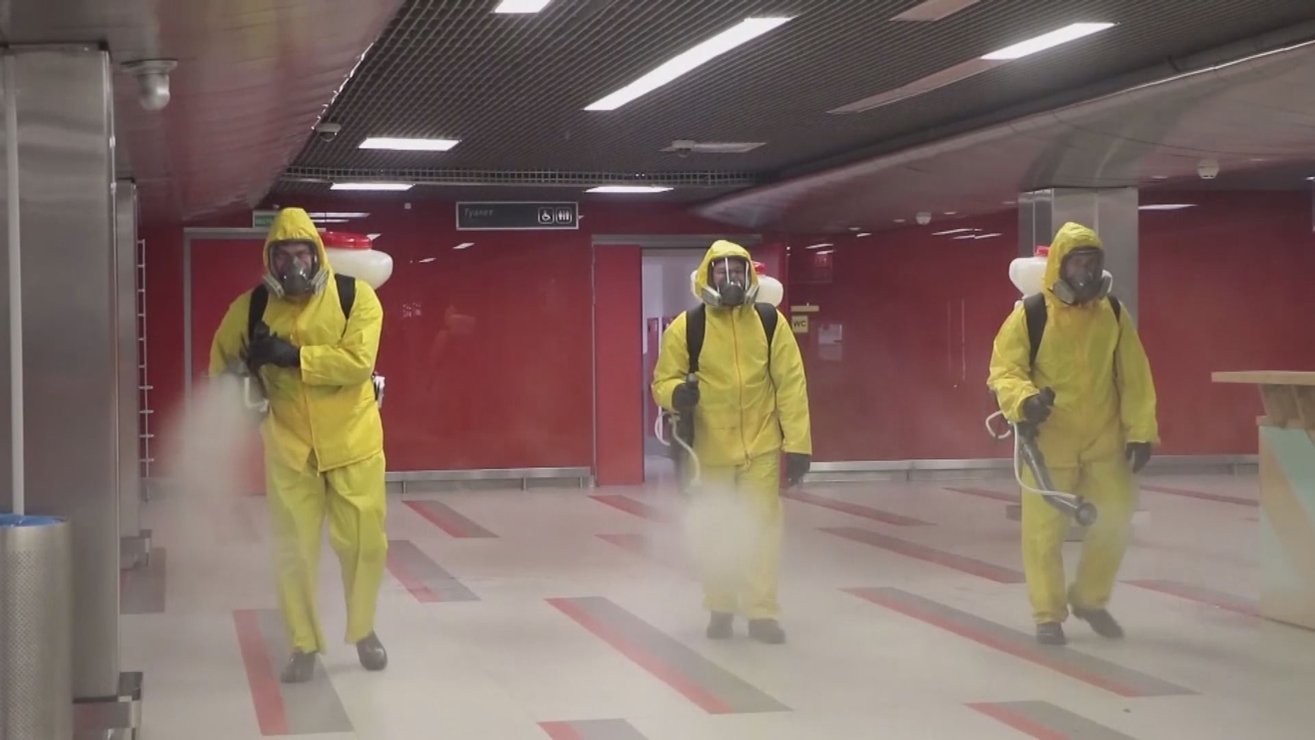 莫斯科主要車站進行大規模消毒　普京︰疫情未見頂