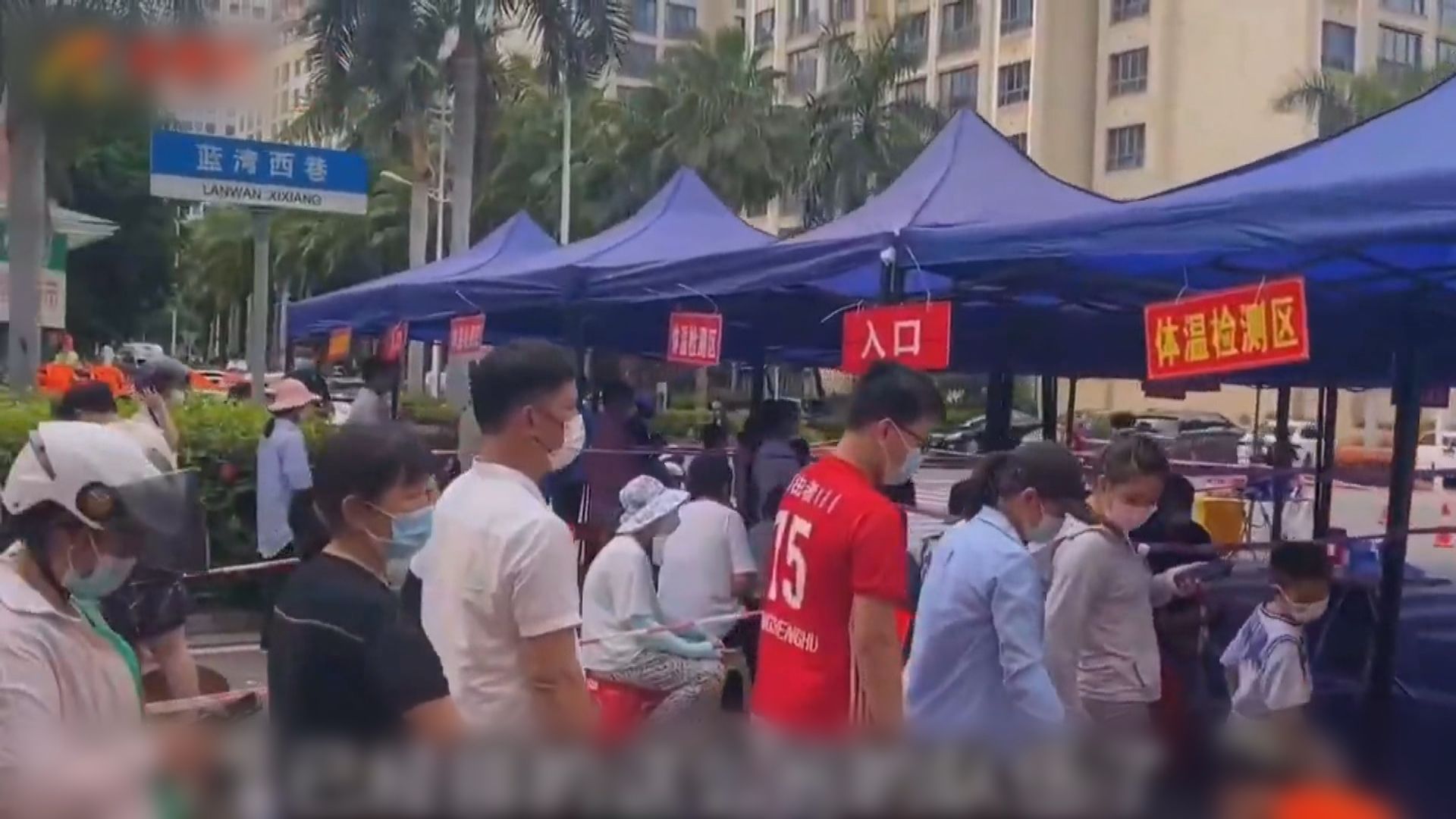 內地增585宗新冠本土個案　海南三亞市疫情嚴峻