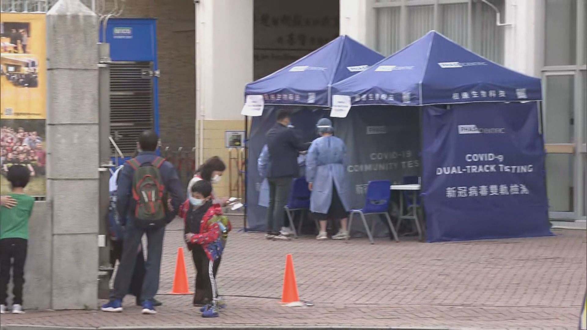 四間天水圍中小學納入強制檢測　校内設臨時檢測站