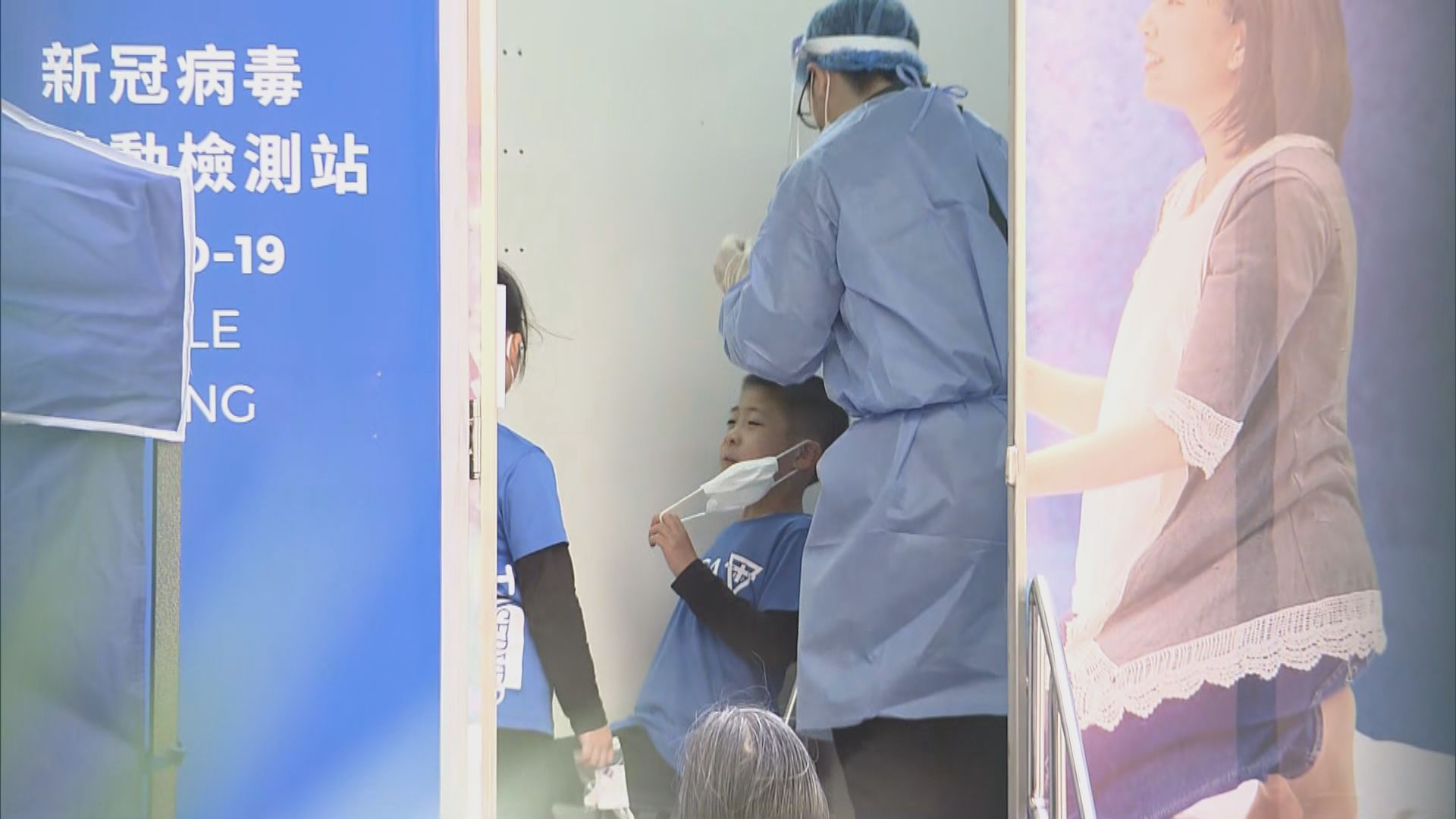 四天水圍中小學污水樣本持續呈陽性　師生回校強制檢測