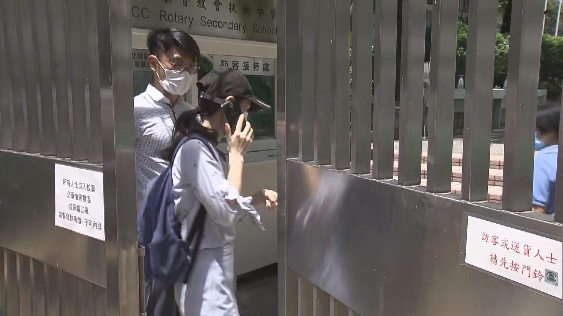 黃大仙一中學有學生確診　學校停課14日及安排學生回校取樣本瓶