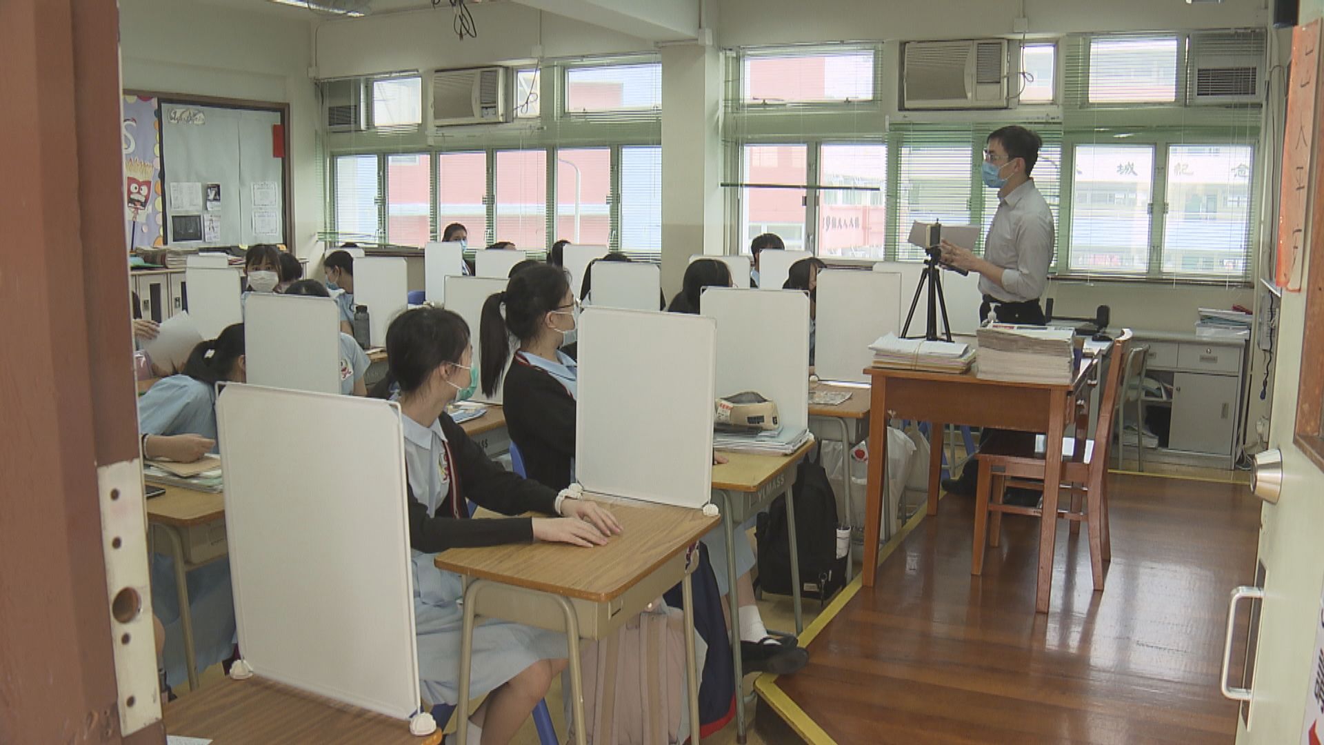 有中學校長指學校停課處理不一　冀政府提出具體指引