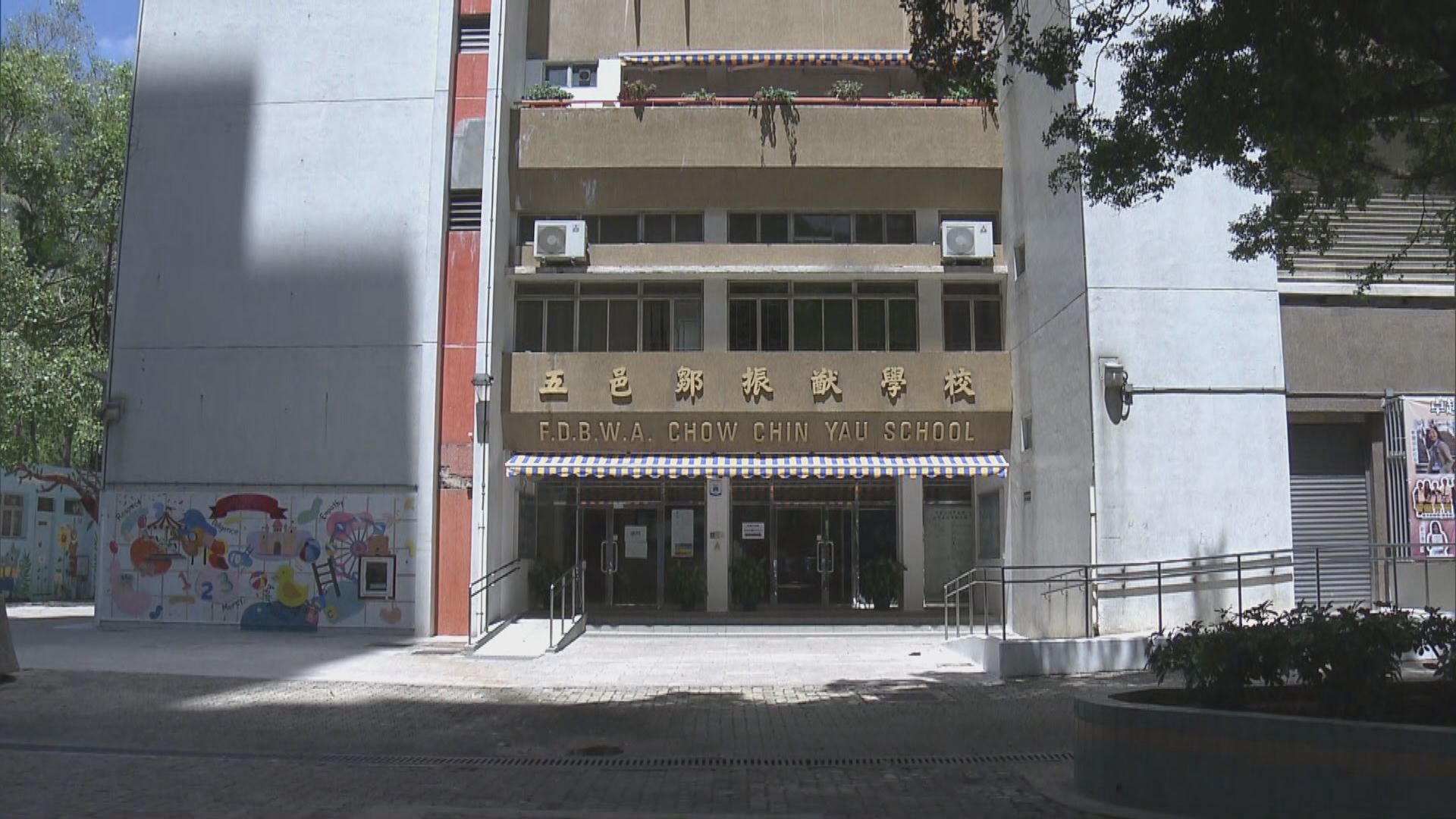 屯門五邑鄒振猷學校一名10歲學生確診感染新冠病毒