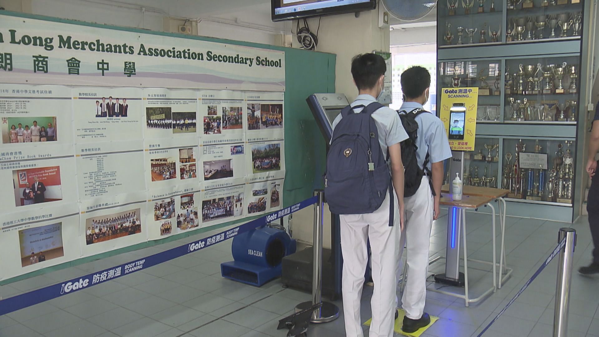 全港中小學周三起停課至聖誕假期後