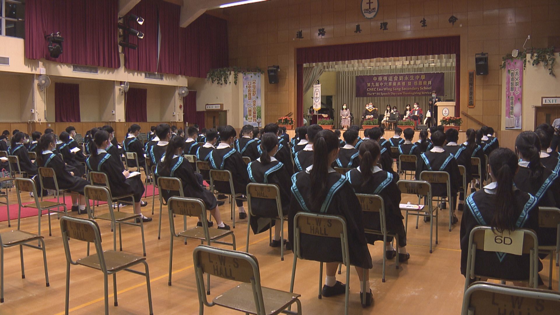 教育局：學生可參與半日而毋須除下口罩活動　包括畢業禮、開放日等