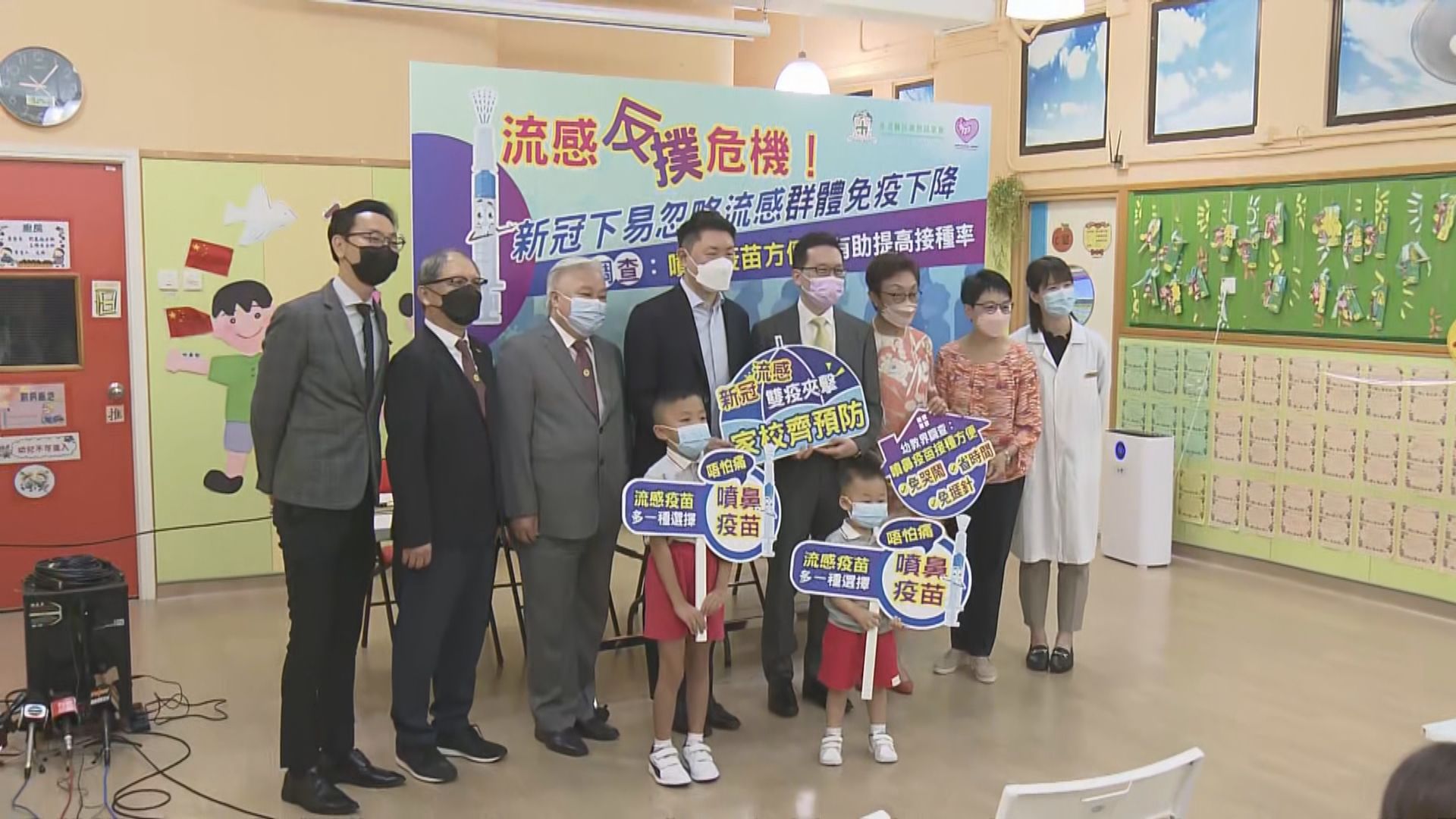 香港醫院藥劑師學會料冬季流感爆發風險增