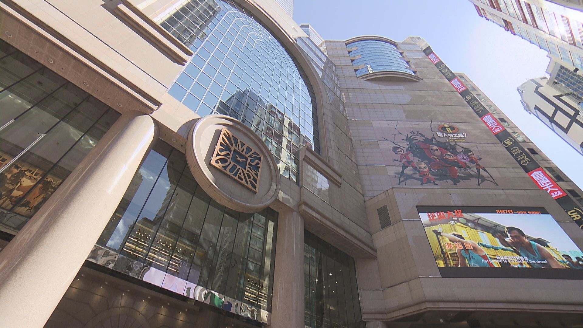 南華早報一名員工初步確診新冠病毒