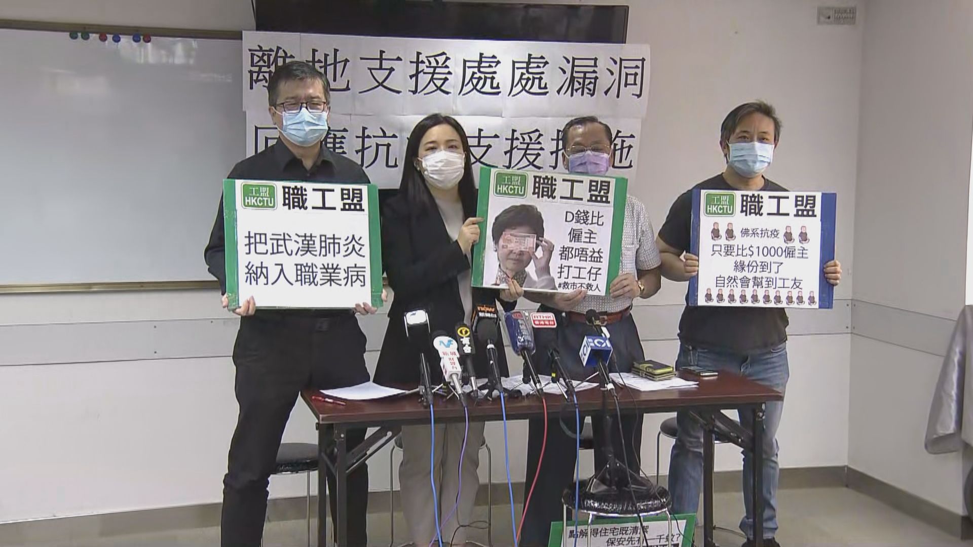 保安工會促放寬抗疫支援津貼範圍及名額