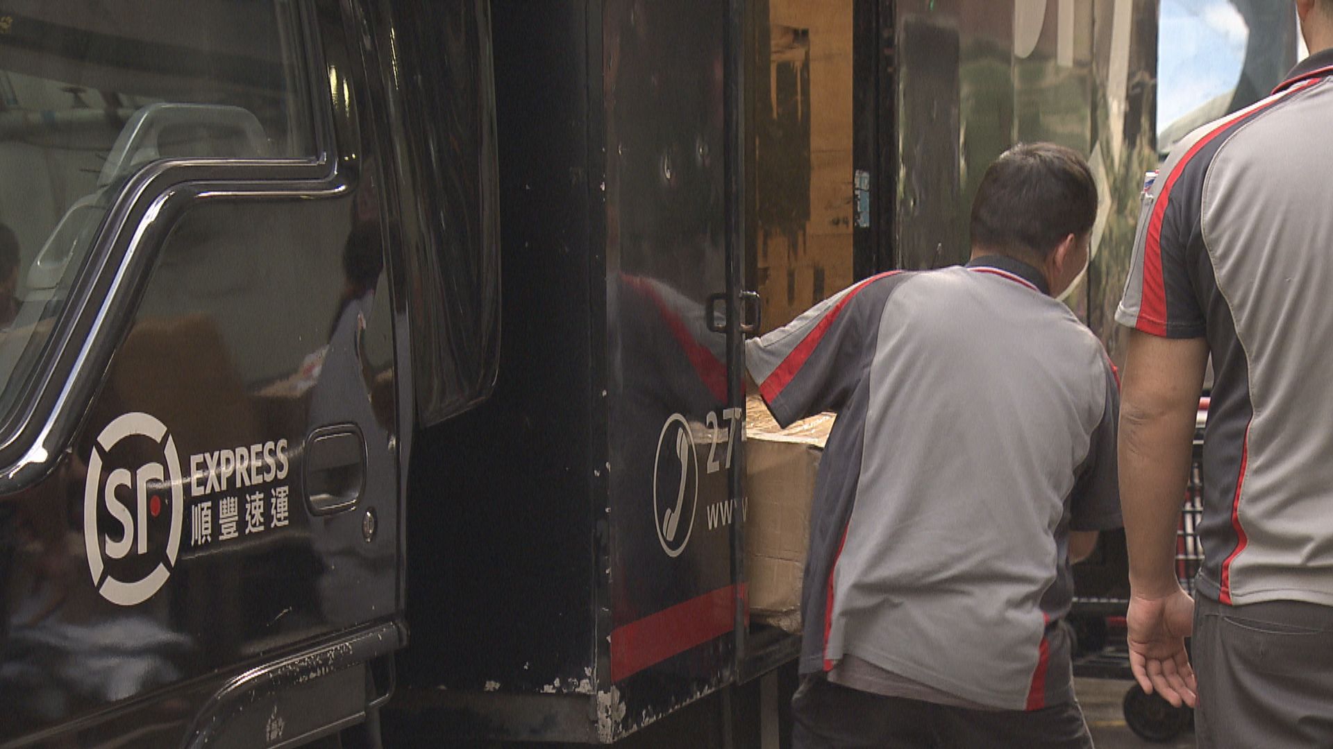 順豐速遞一名司機初步確診新型冠狀病毒