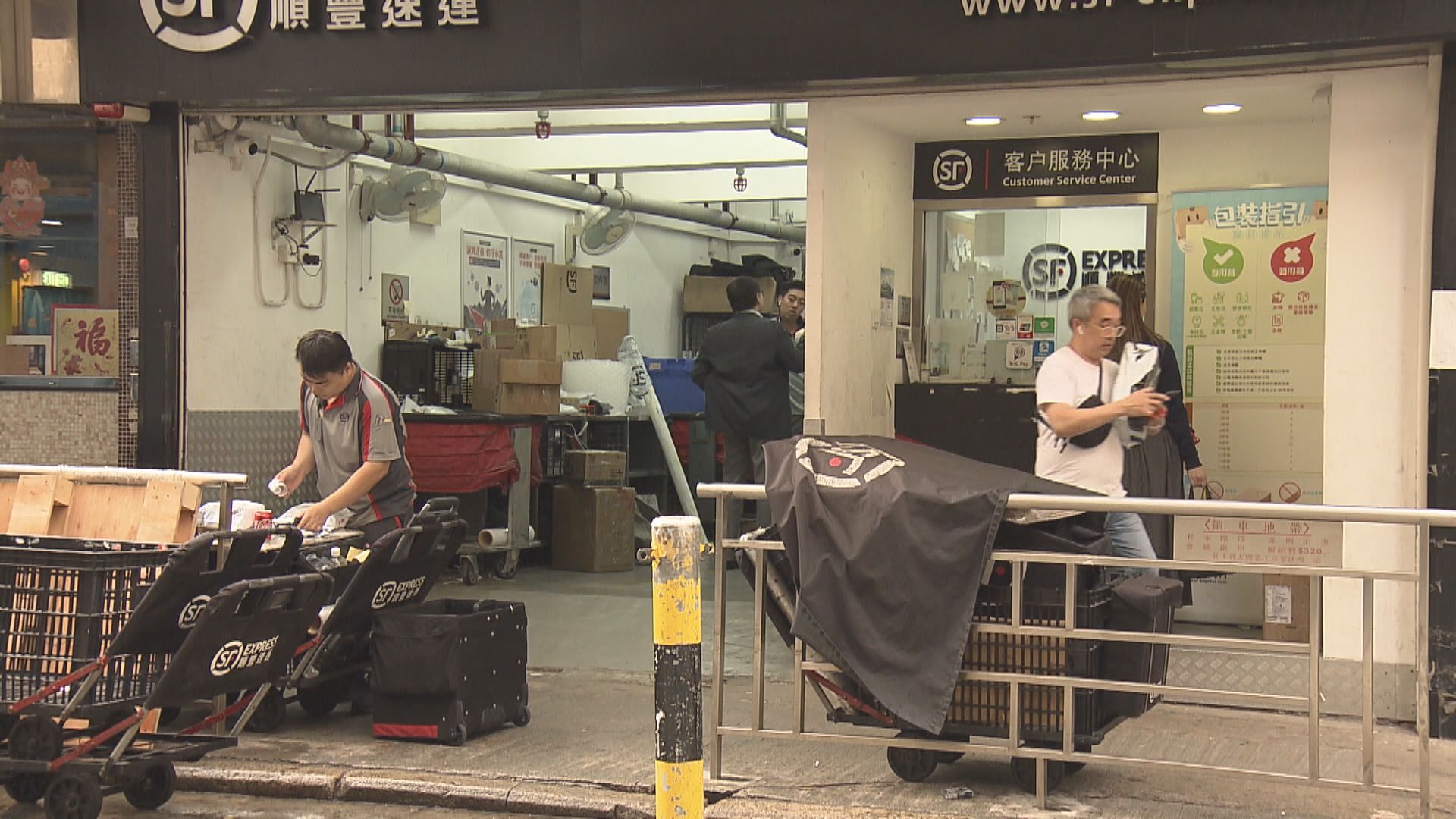 香港順豐即日起暫停收寄至內地快件