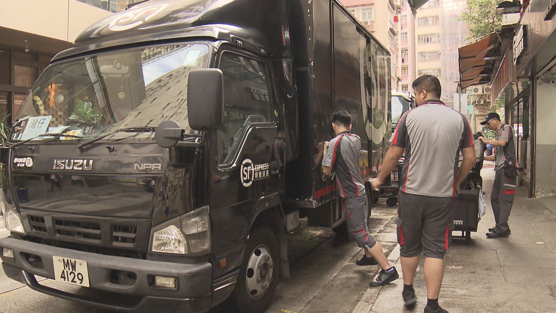 順豐速運即日起恢復工商地址客戶提供上門收派服務