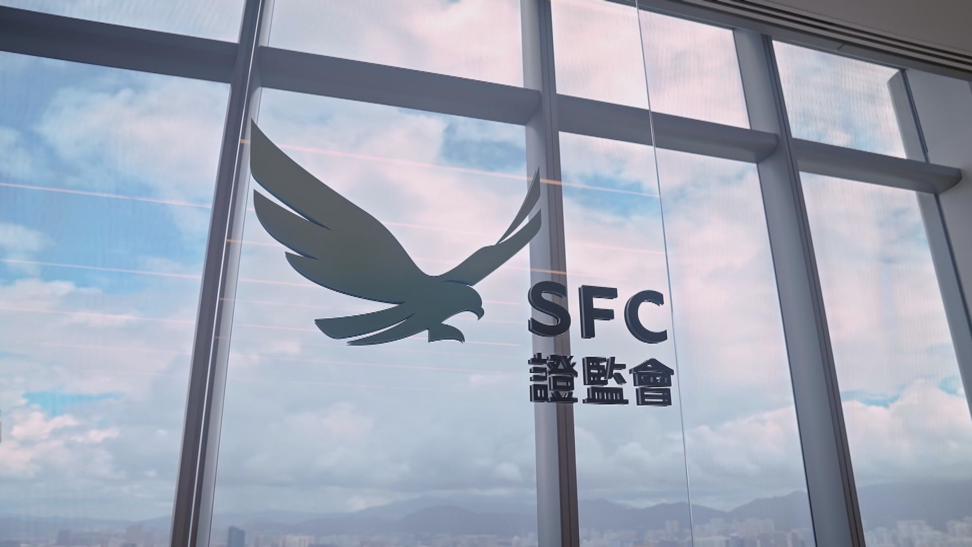 證監會籲持牌機構因應全民檢測及早部署